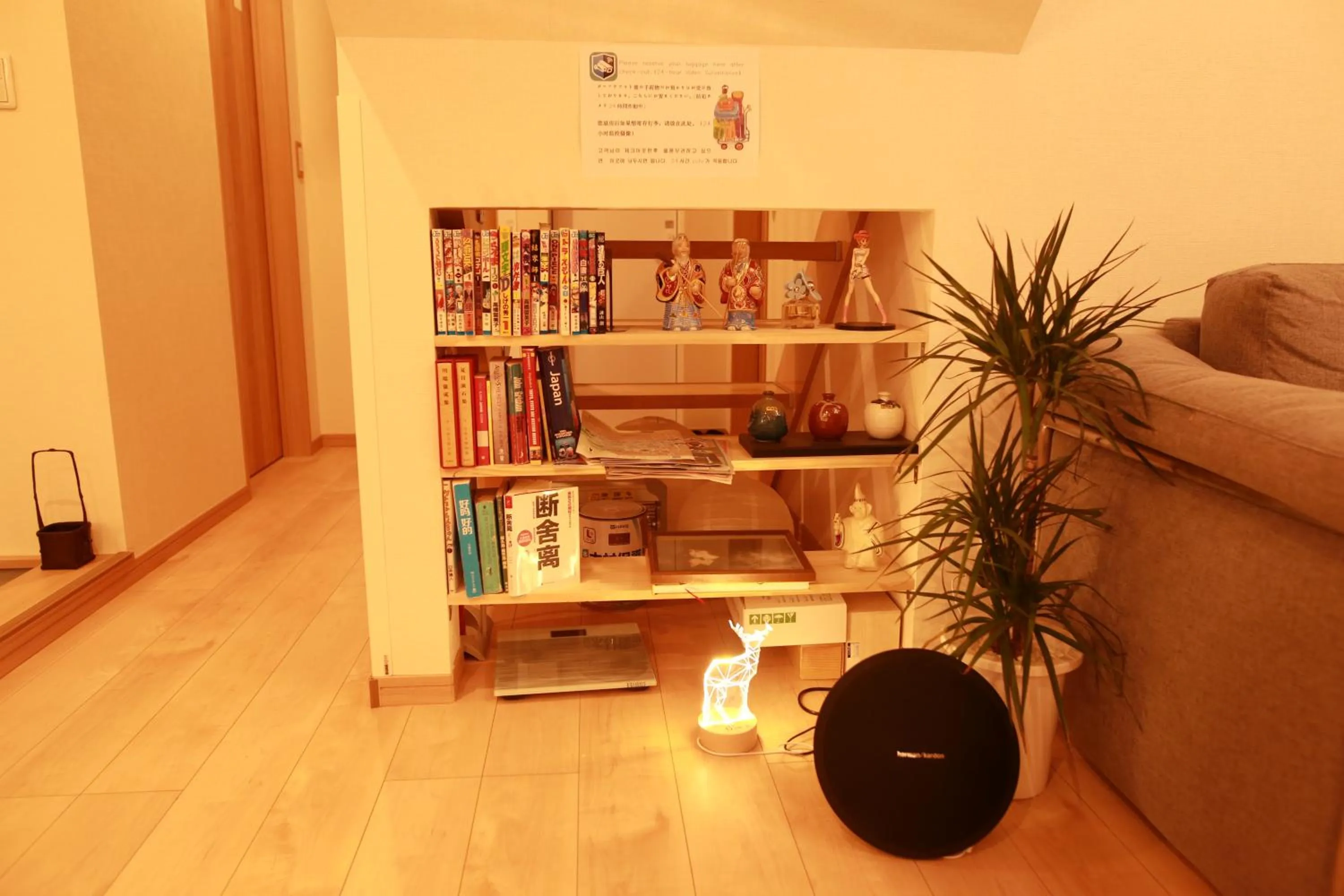 Living room in Nara Deer Hostel - Foreigners Only