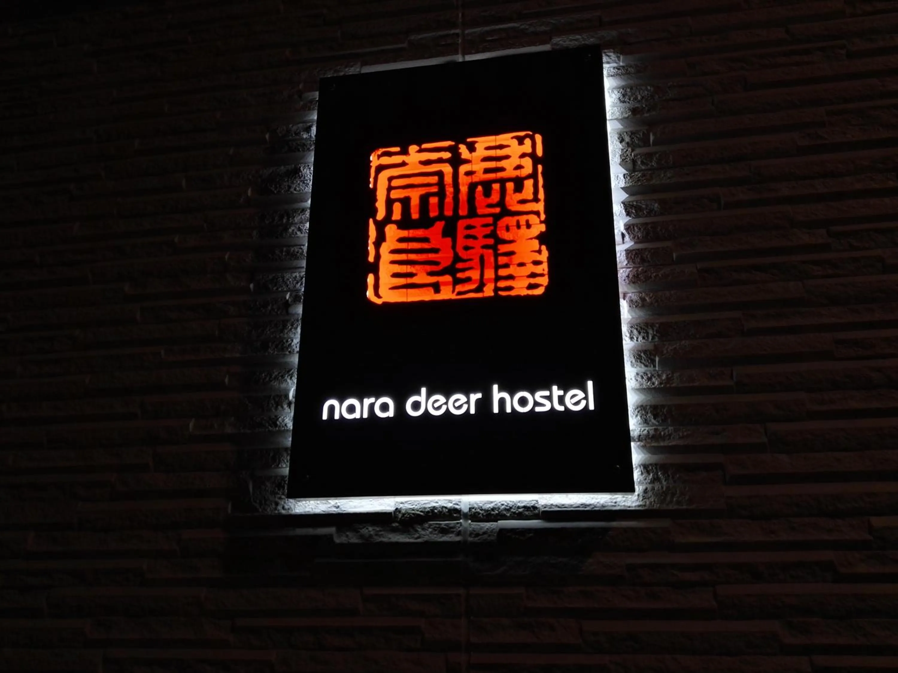 Facade/entrance, Property Logo/Sign in Nara Deer Hostel - Foreigners Only