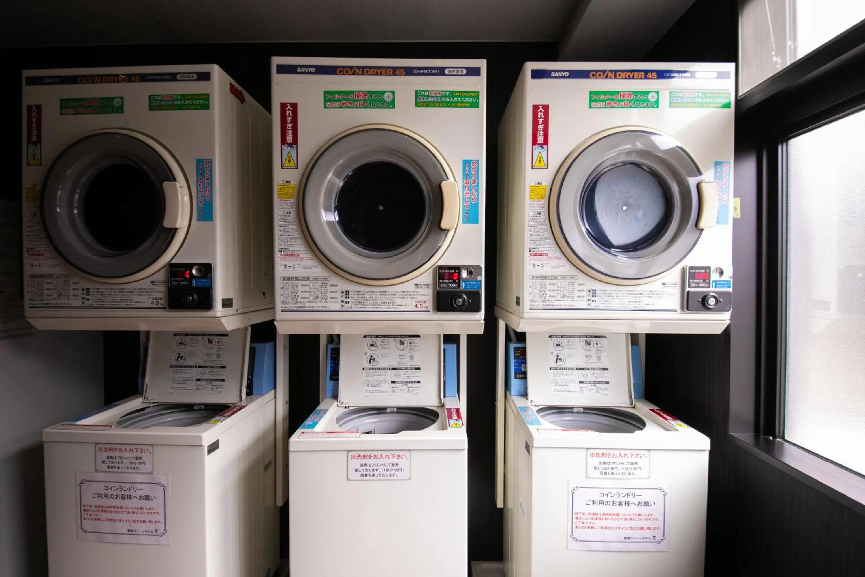laundry in Miyakonojo Green Hotel