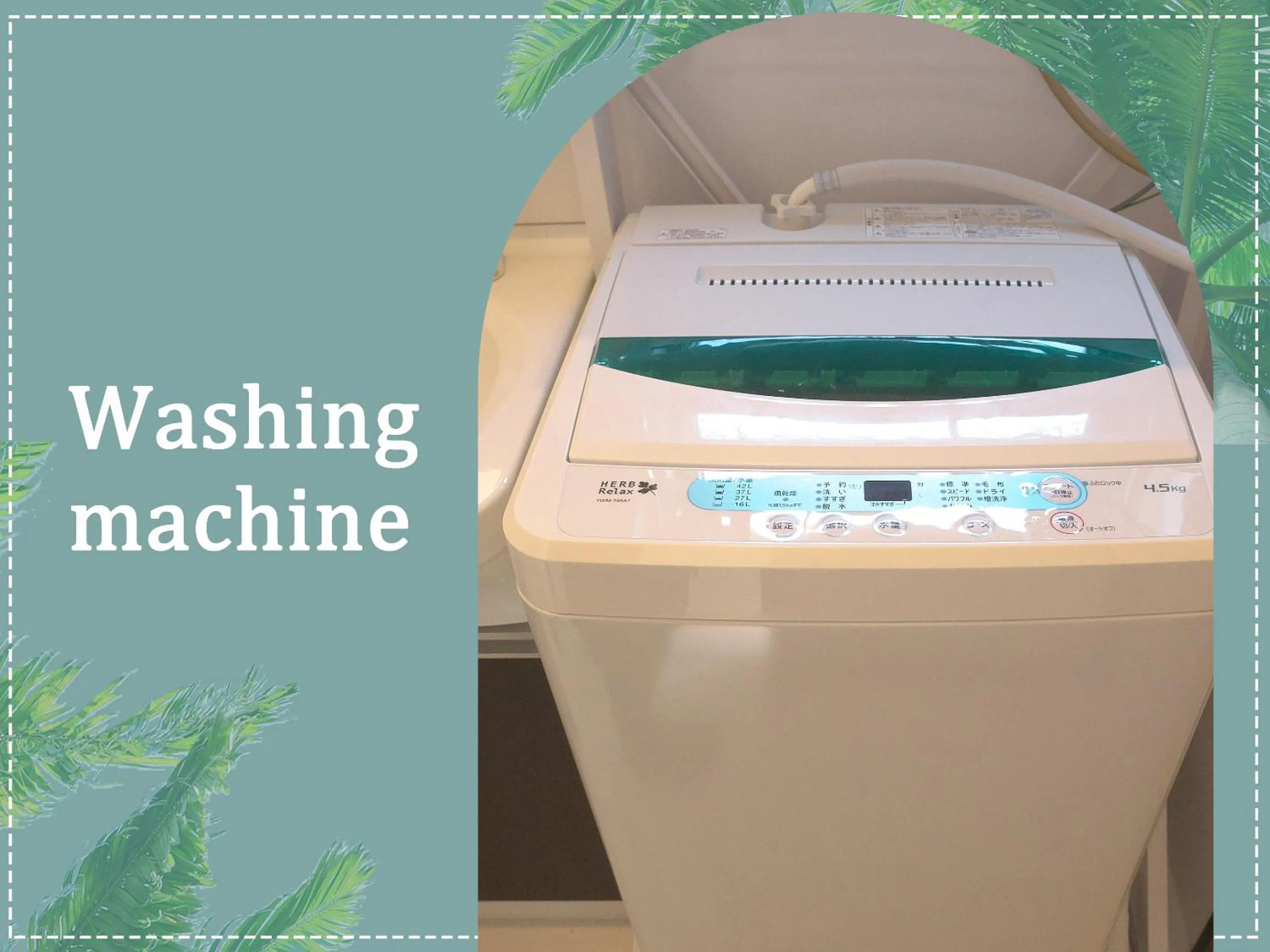 washing machine in Cozy Stay In Itoman