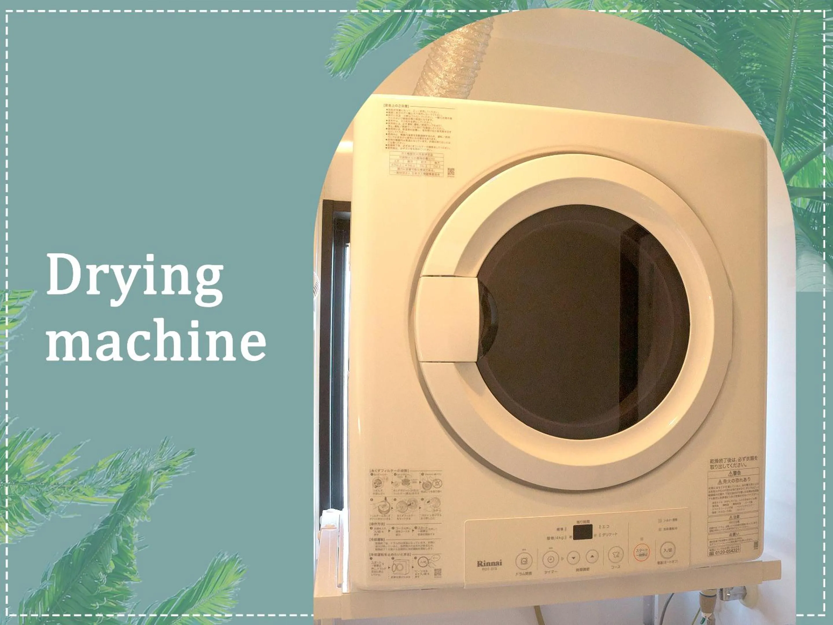 washing machine in Cozy Stay In Itoman