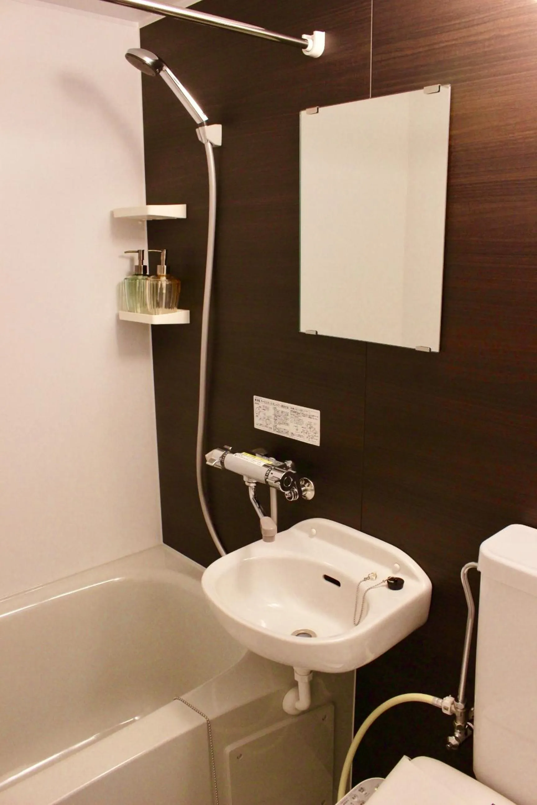 Bathroom in Nangoku Lodge Booya