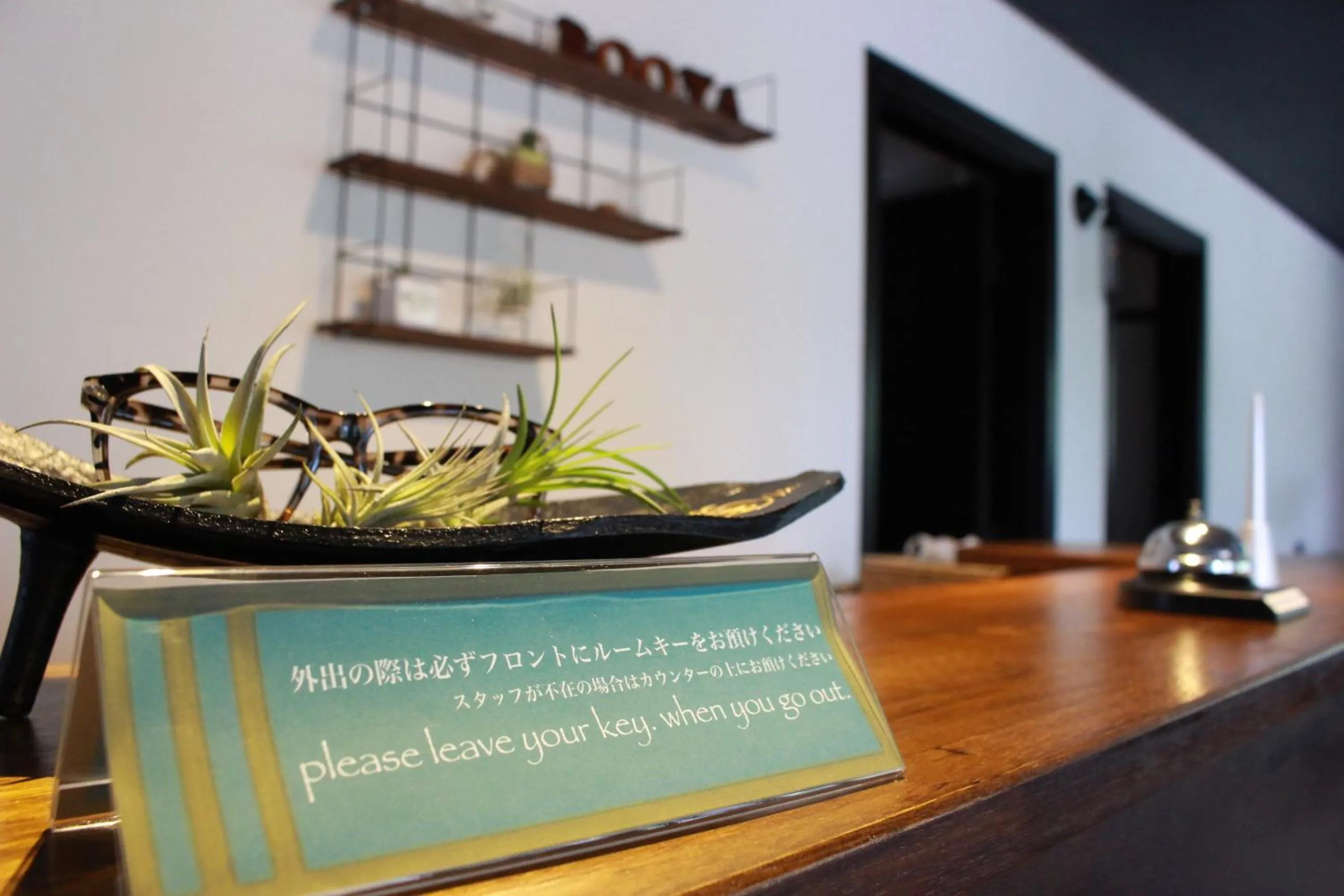 Lobby or reception in Nangoku Lodge Booya