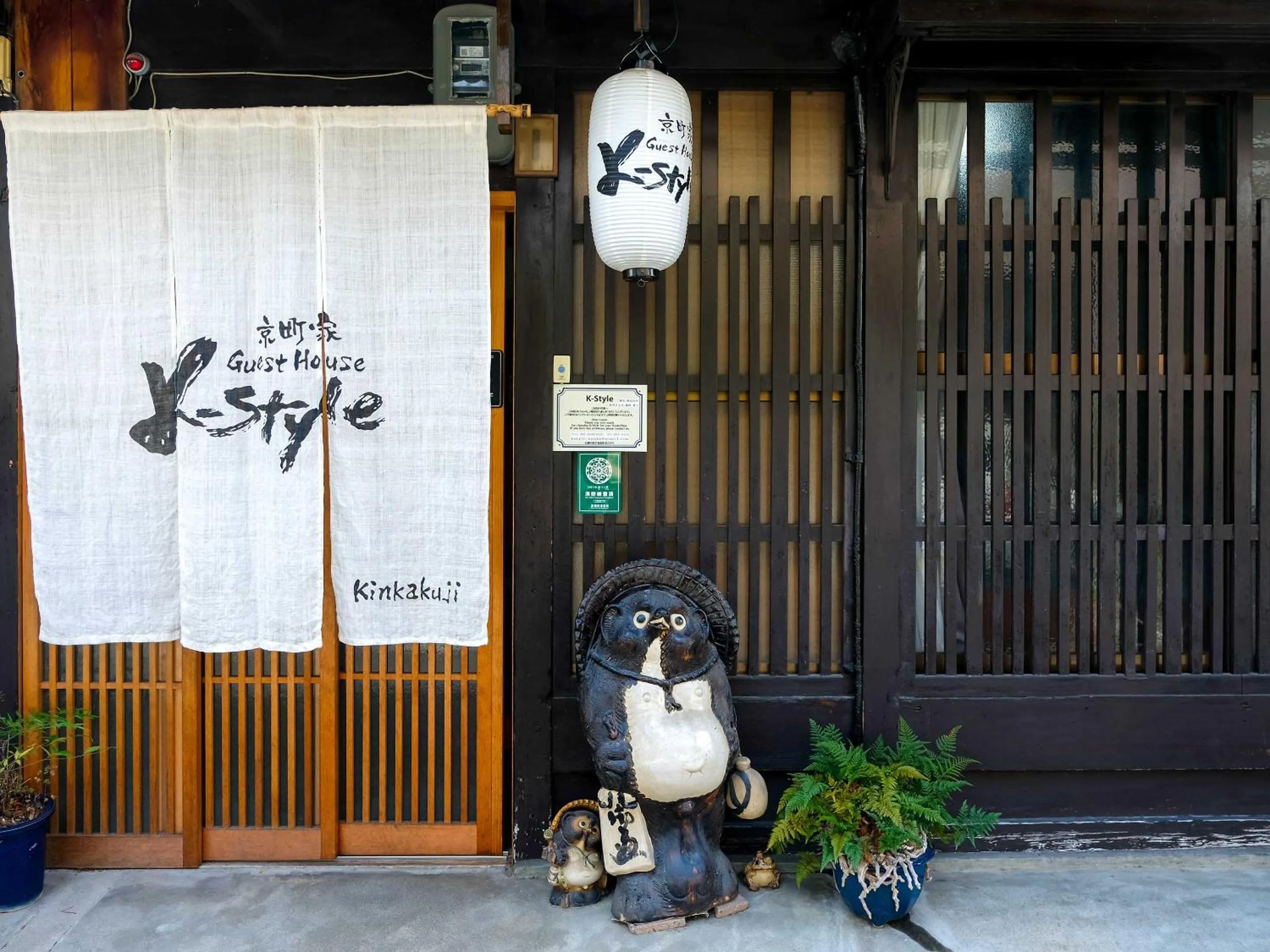 Property building in K-style kinkakuji