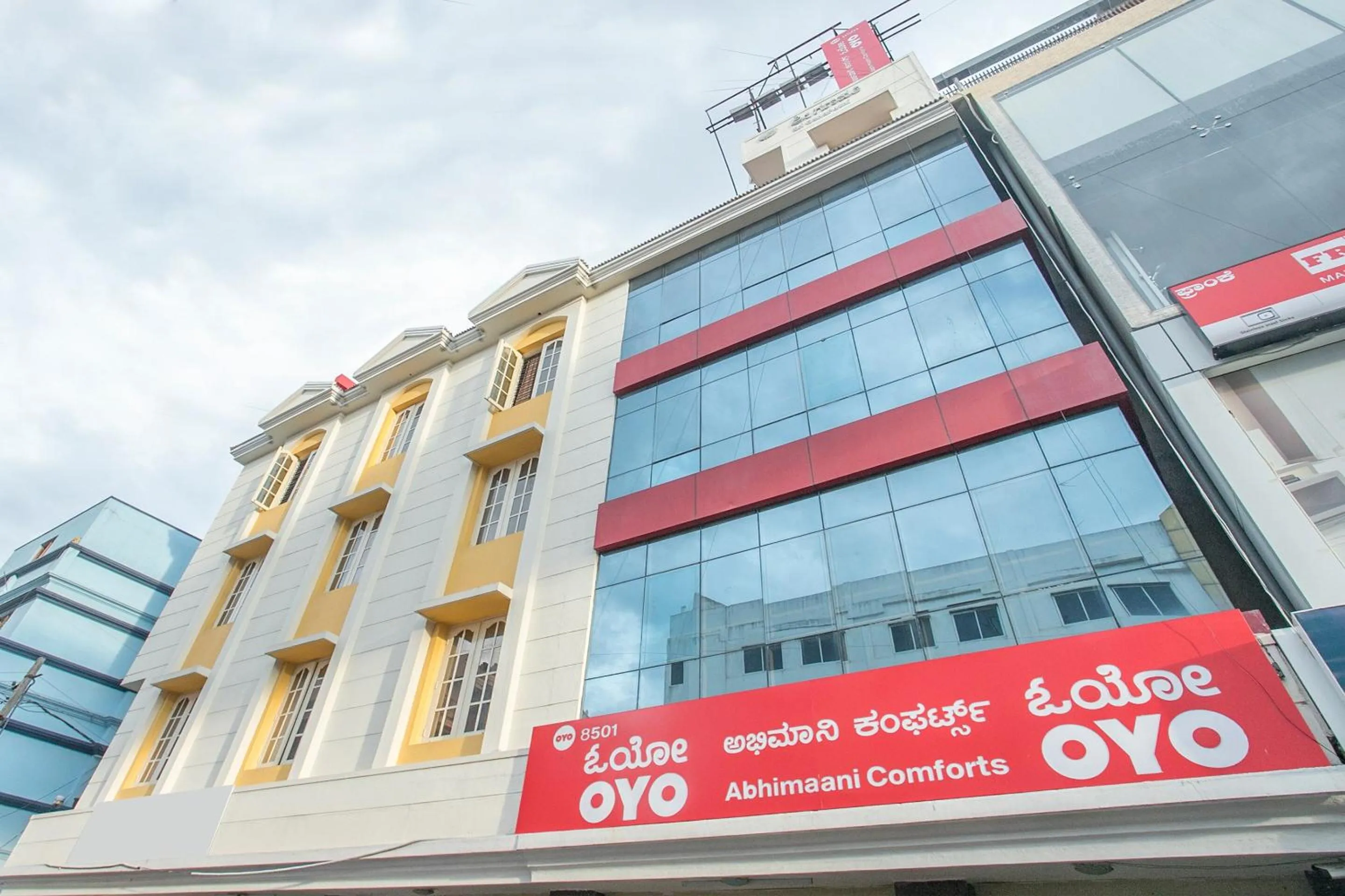Facade/entrance in Hotel O ABHIMAANI COMFORTS