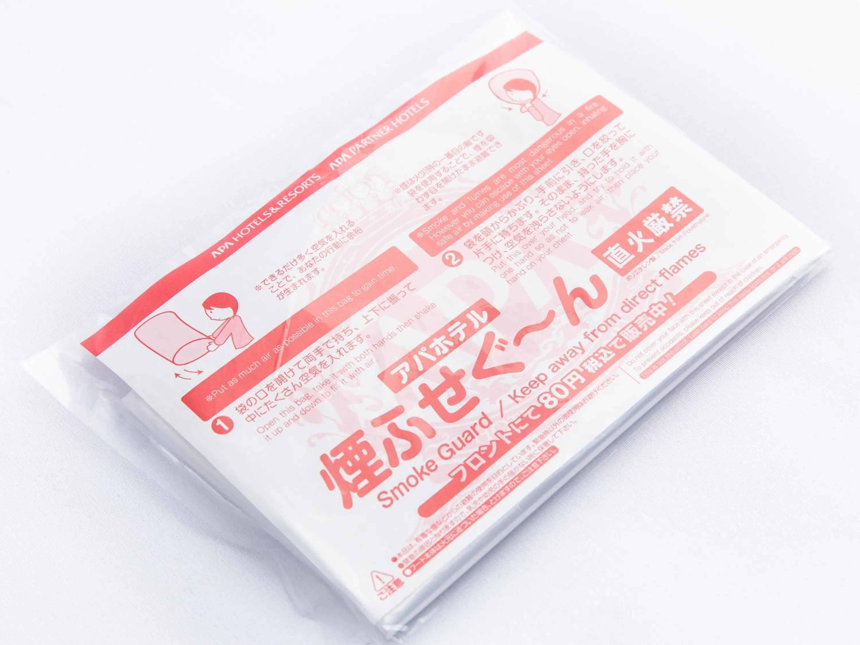 Photo of the whole room in APA Hotel Nagoya Sakae Higashi