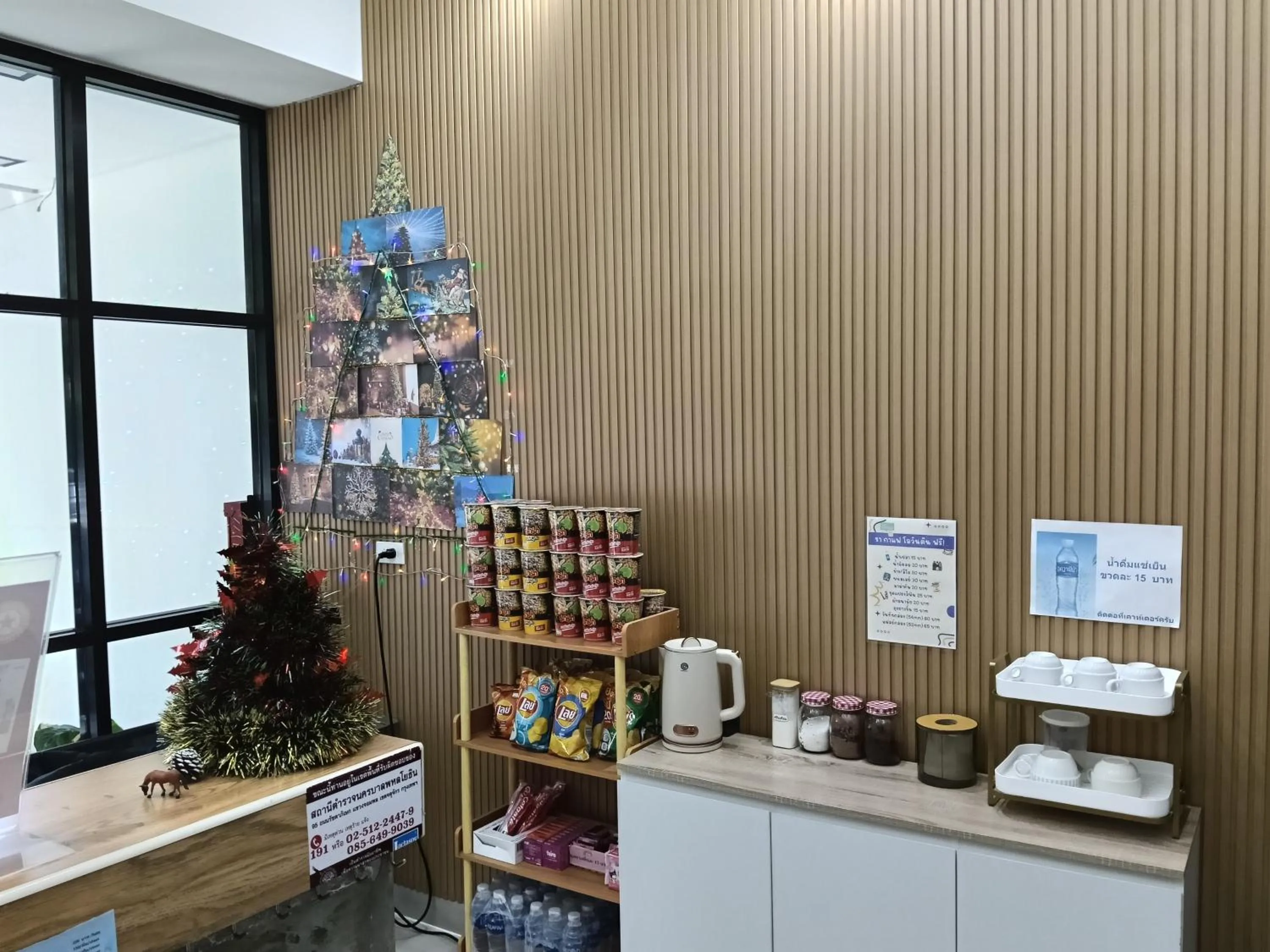 Coffee/tea facilities in Rabbit Room