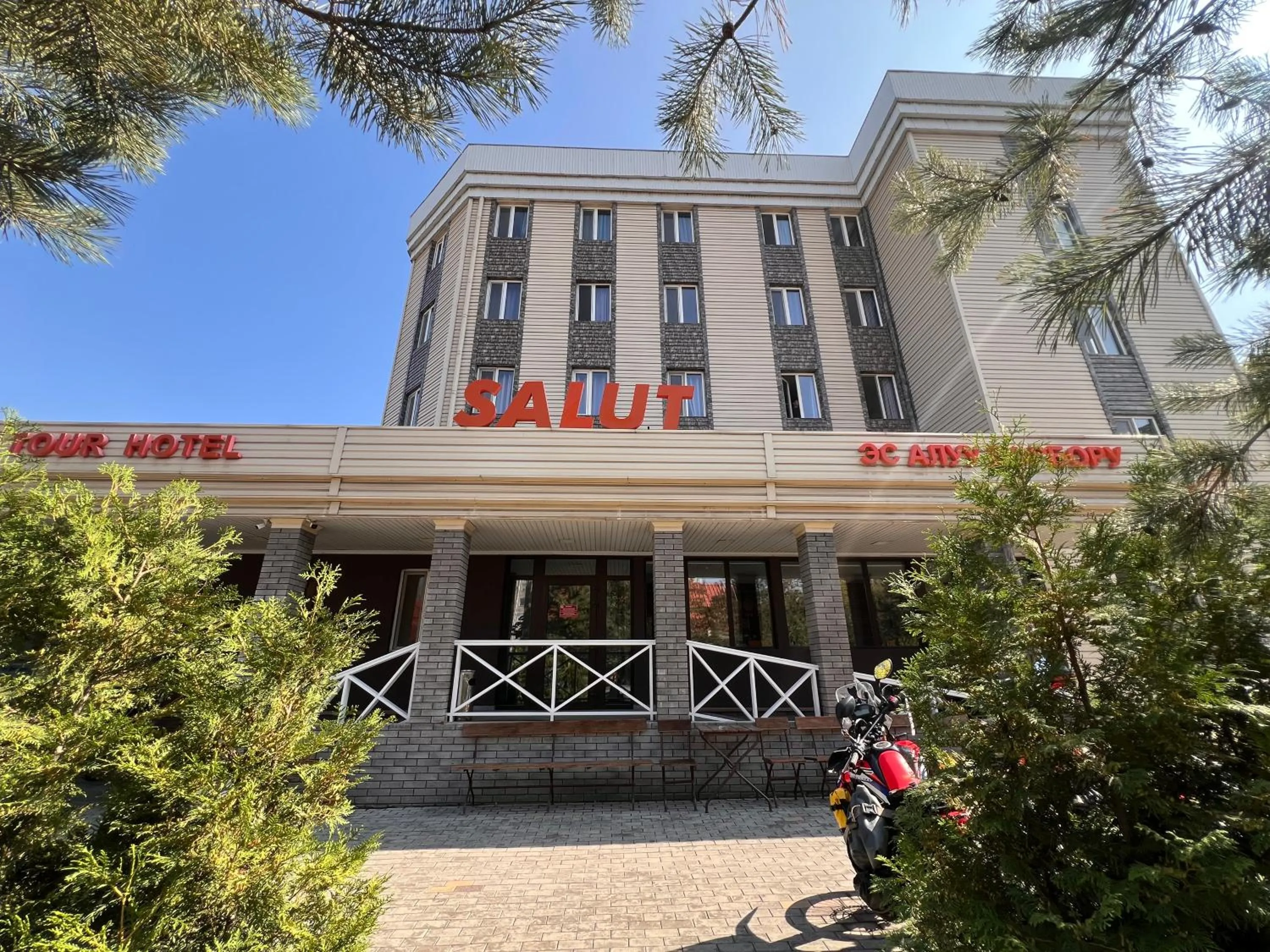 Property building in Salut Hotel