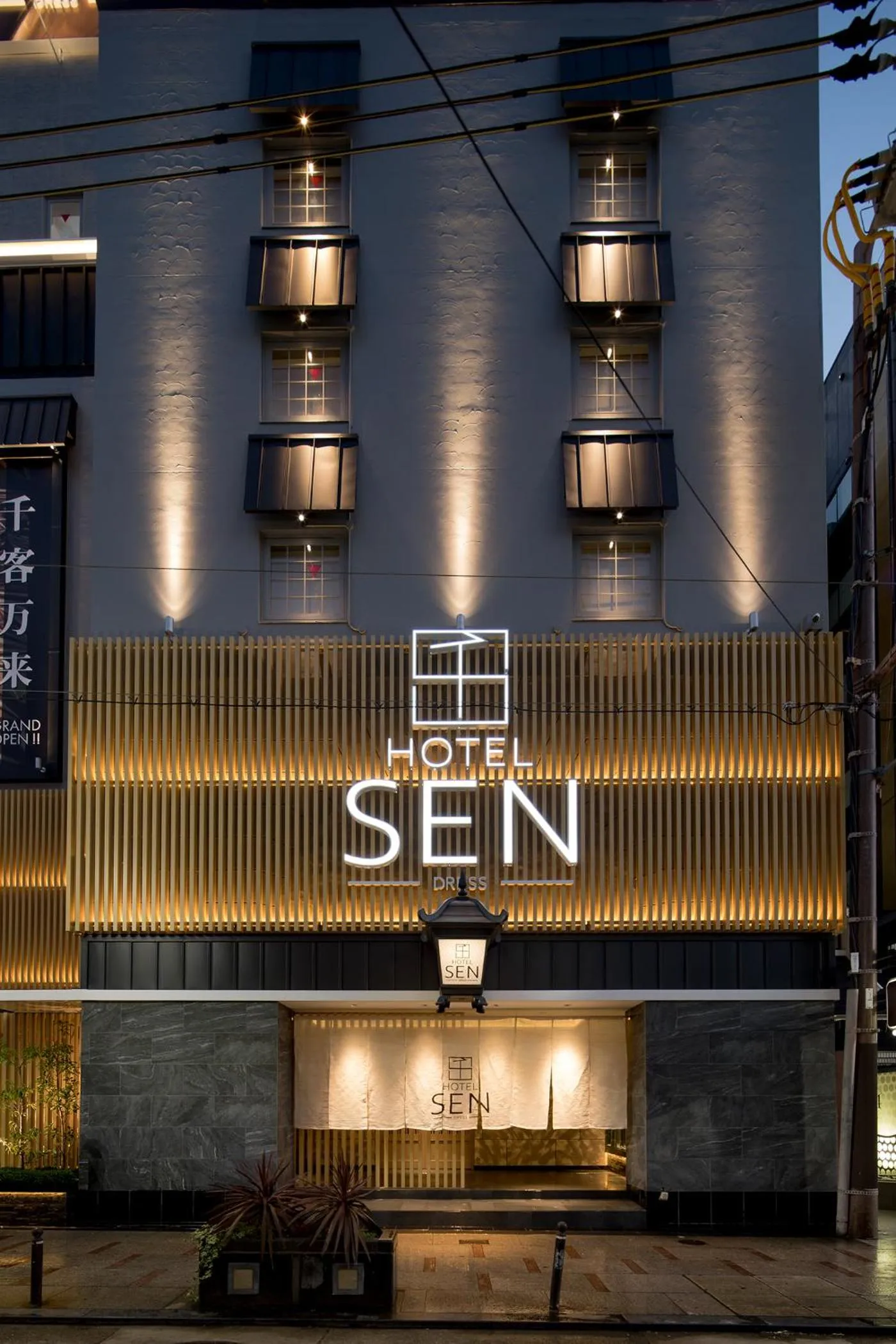 Facade/entrance in Hotel Sen (Adult Only)