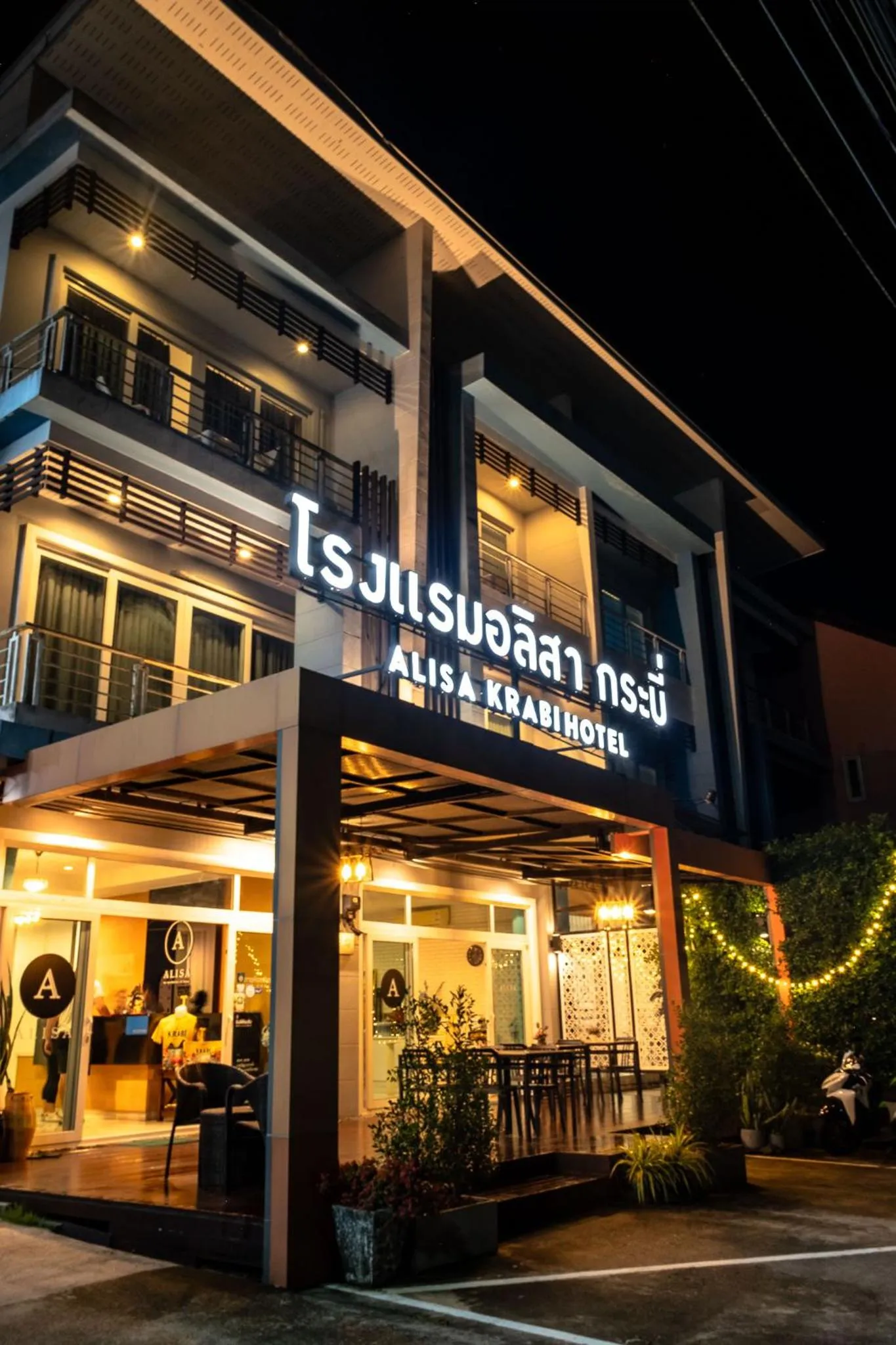 Property building in Alisa Krabi Hotel-SHA Plus