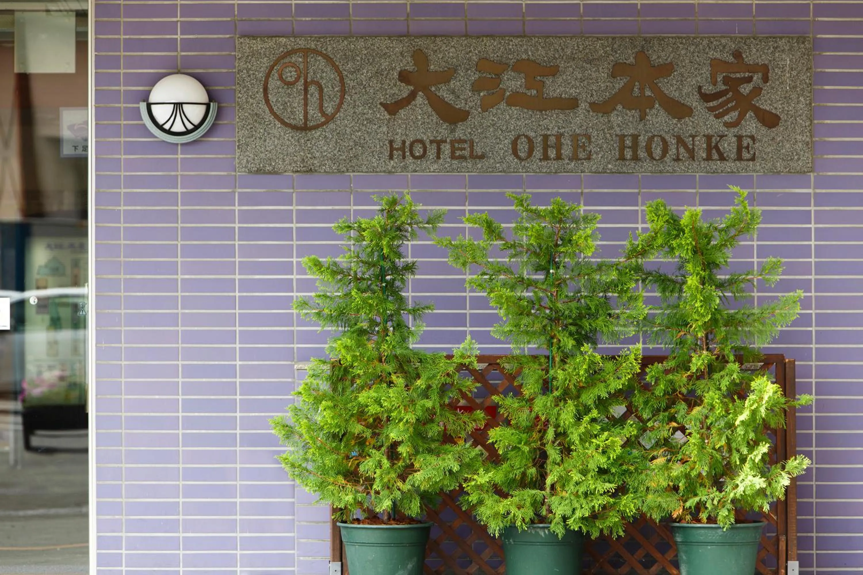 Property building in Oehonke