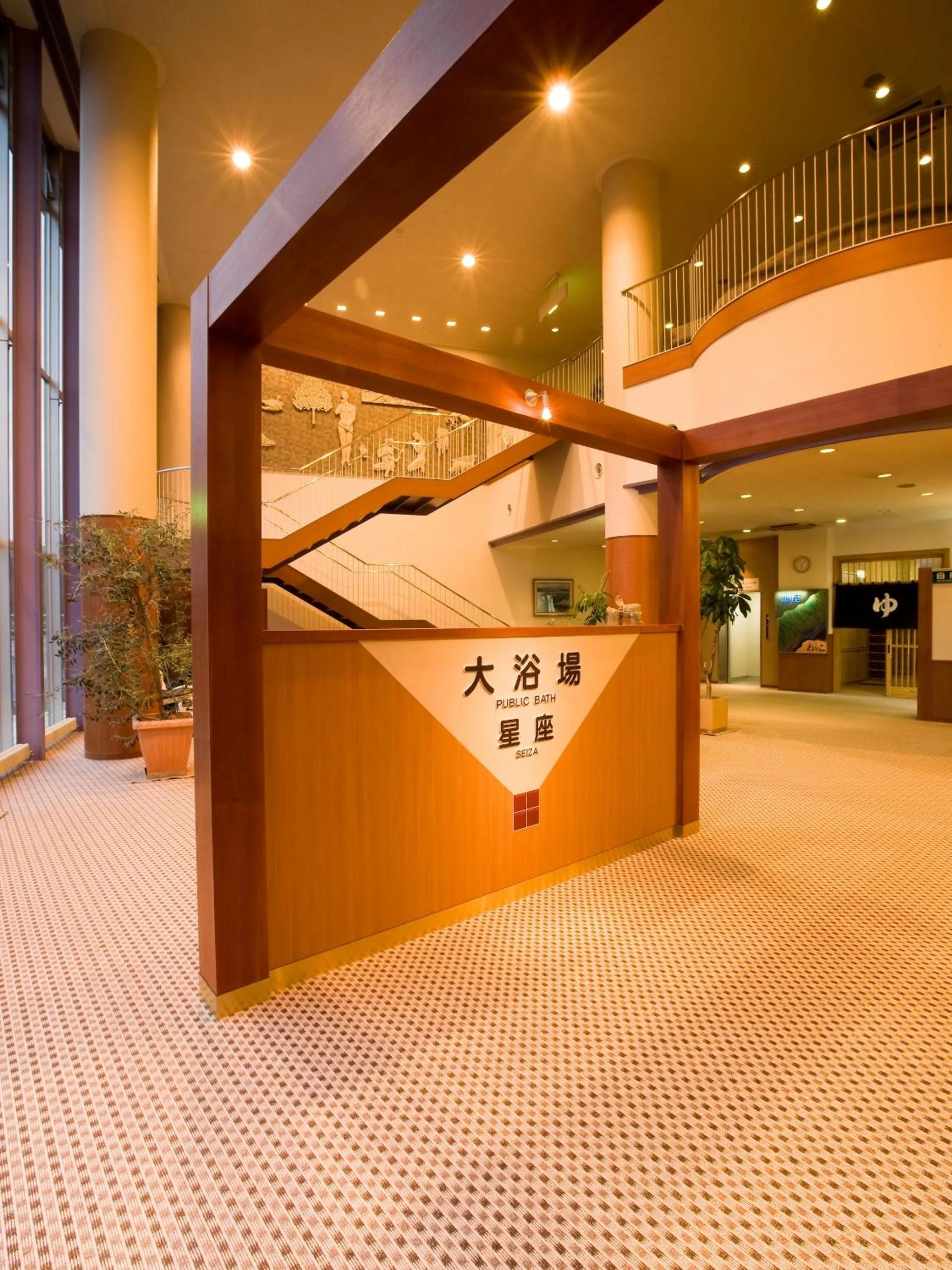 Spa and wellness centre/facilities in Oehonke