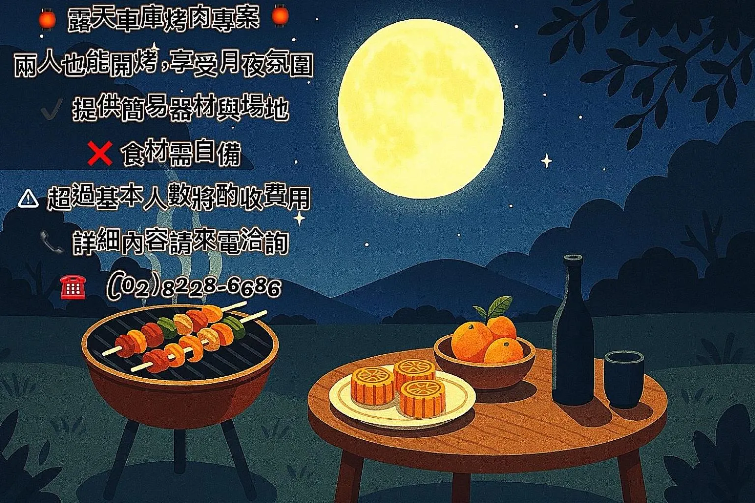 Property building in Regale Motel