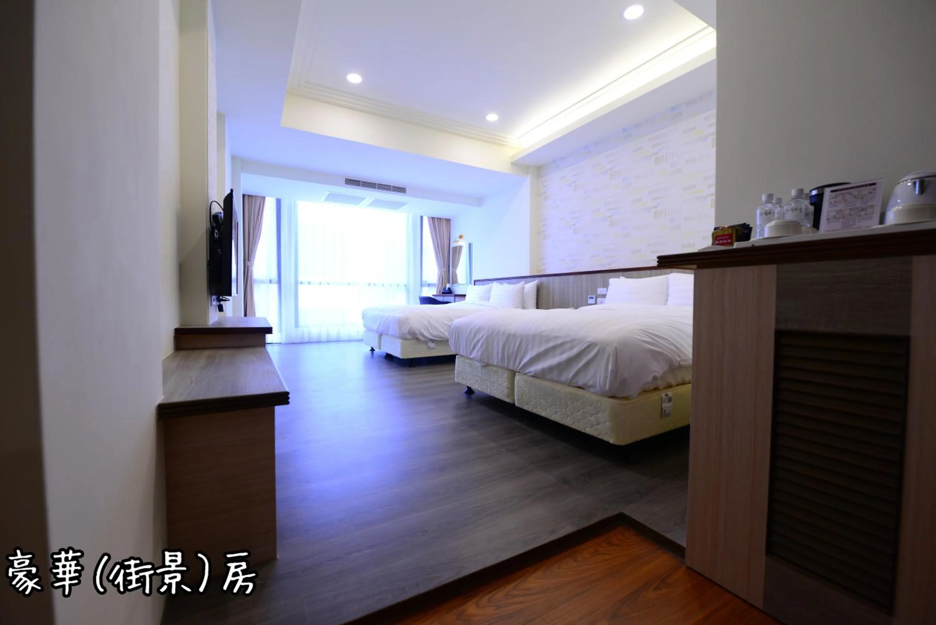 On site in Shang Shan Ting Chao Hotel