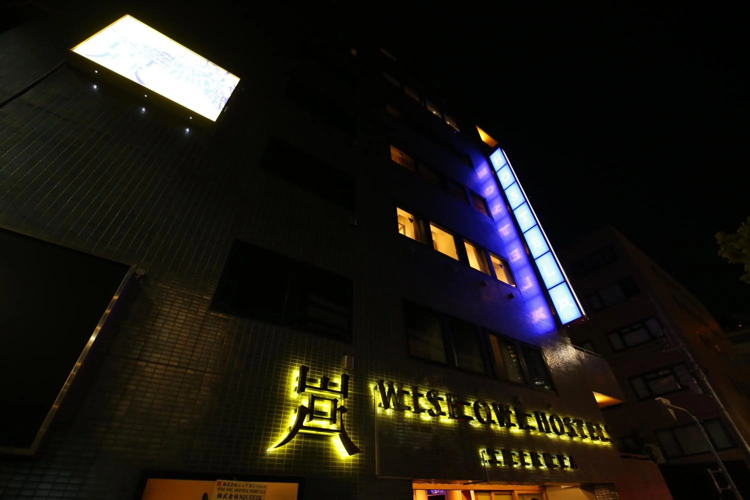 Facade/entrance in Wise Owl Hostels Shibuya