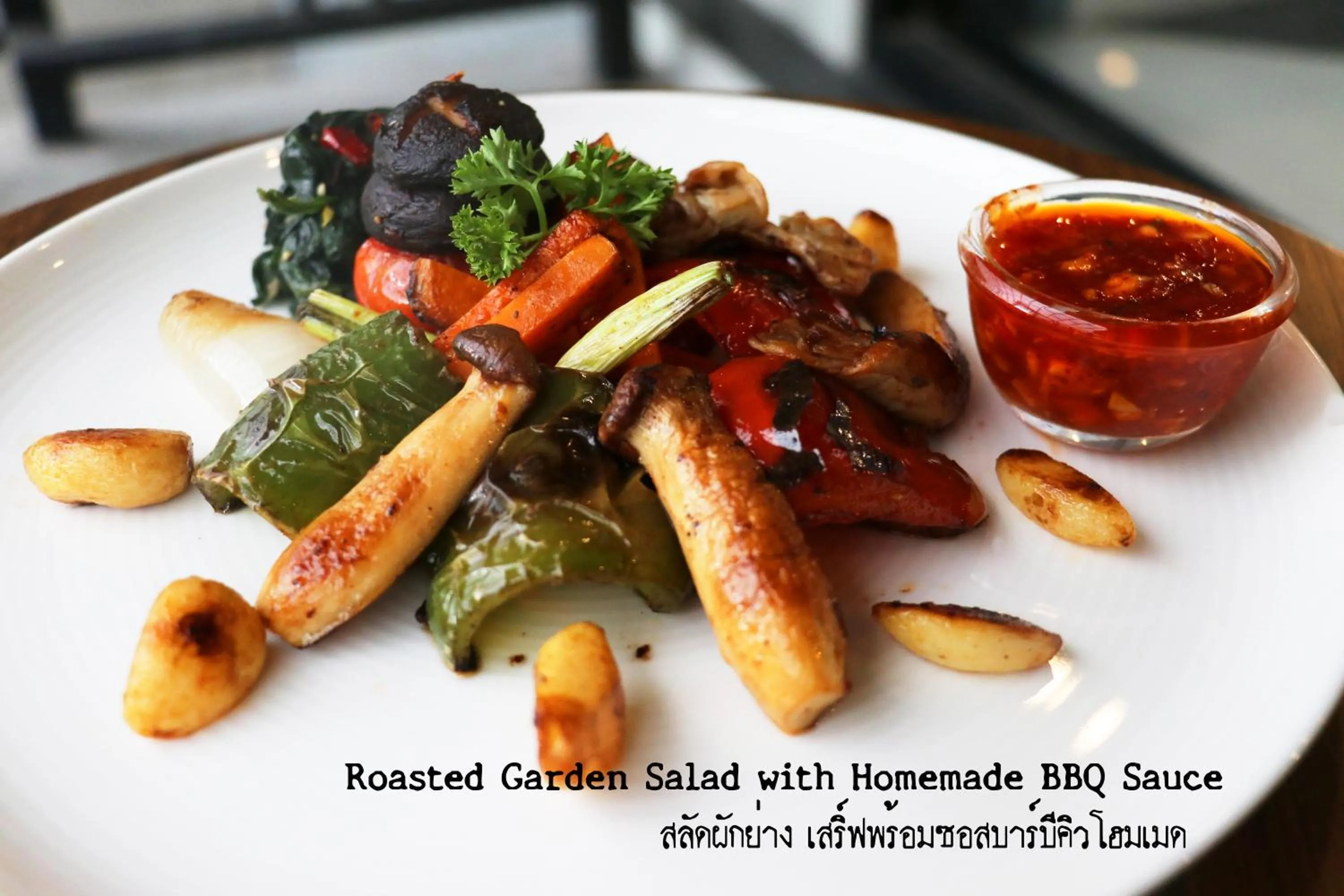 Food close-up in W Station