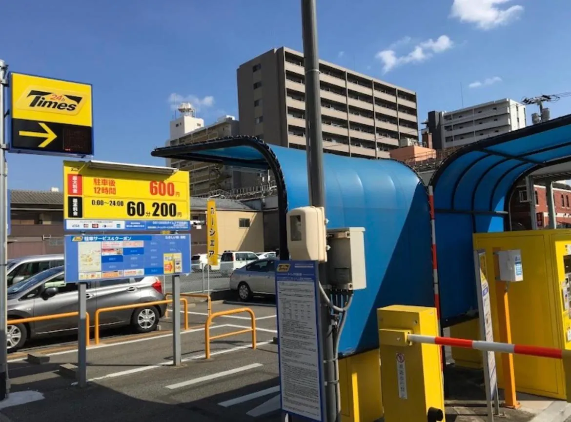 Hibari House Guest house