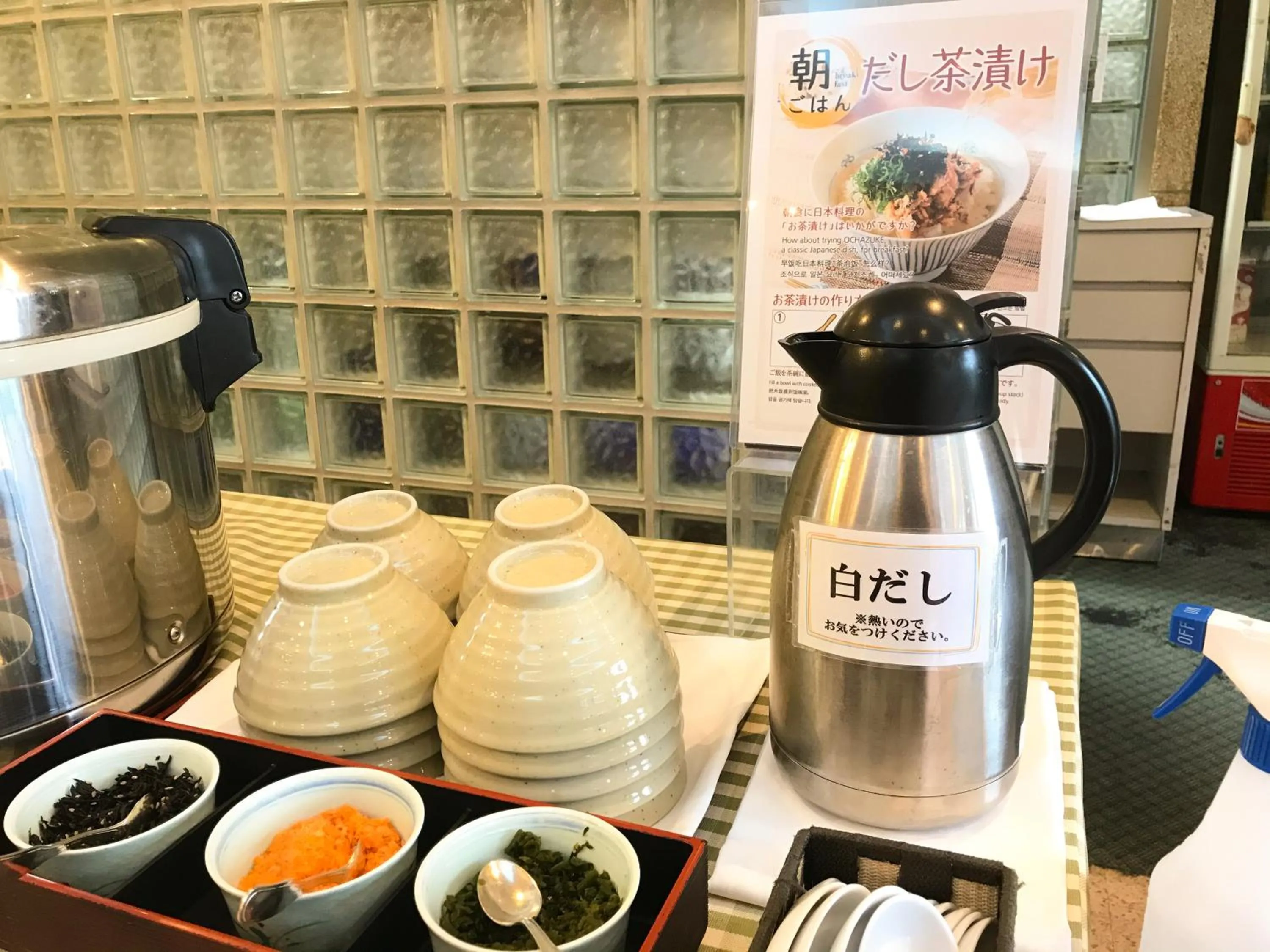 Yokote Central Hotel