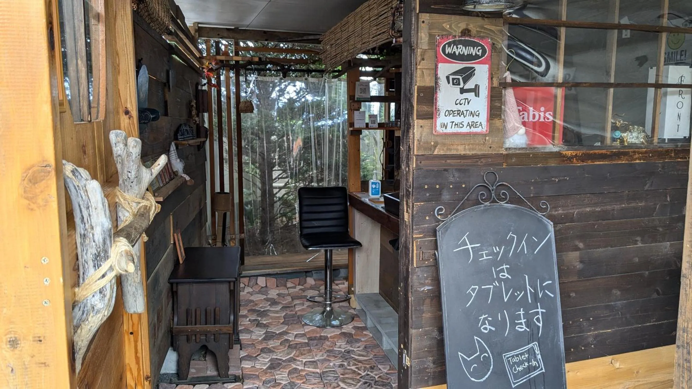 Facade/entrance in Tabist Hotel Nizi Fuefuki Misaka