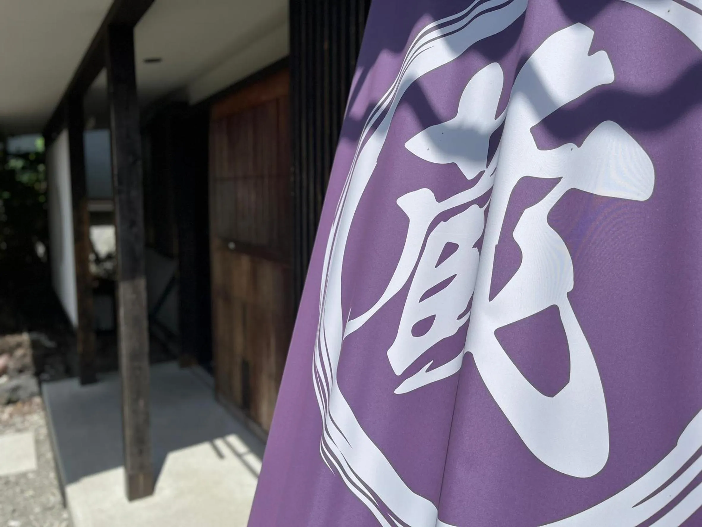 Hostel SAMURISE KURA