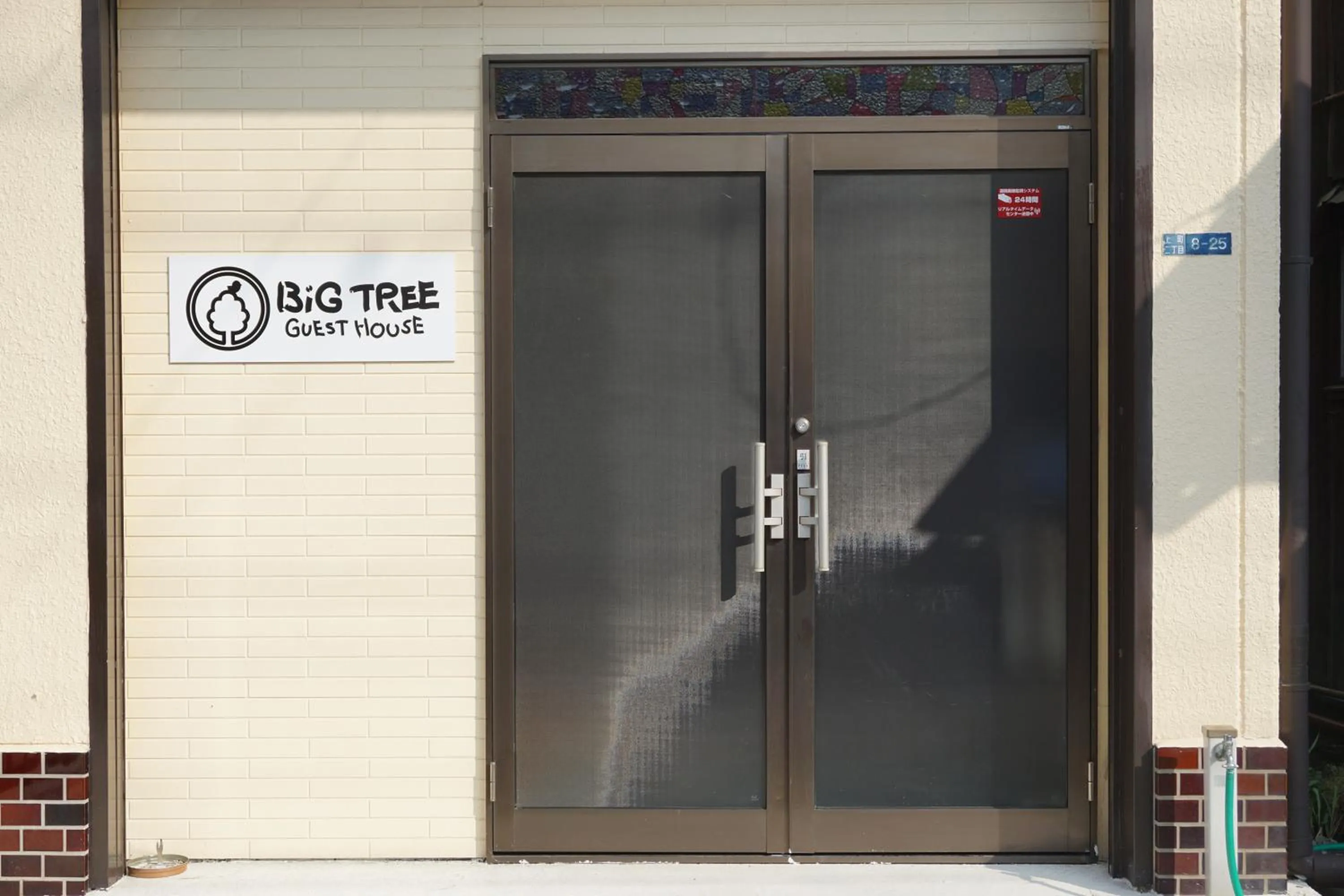 Property building in Bigtree Guesthouse