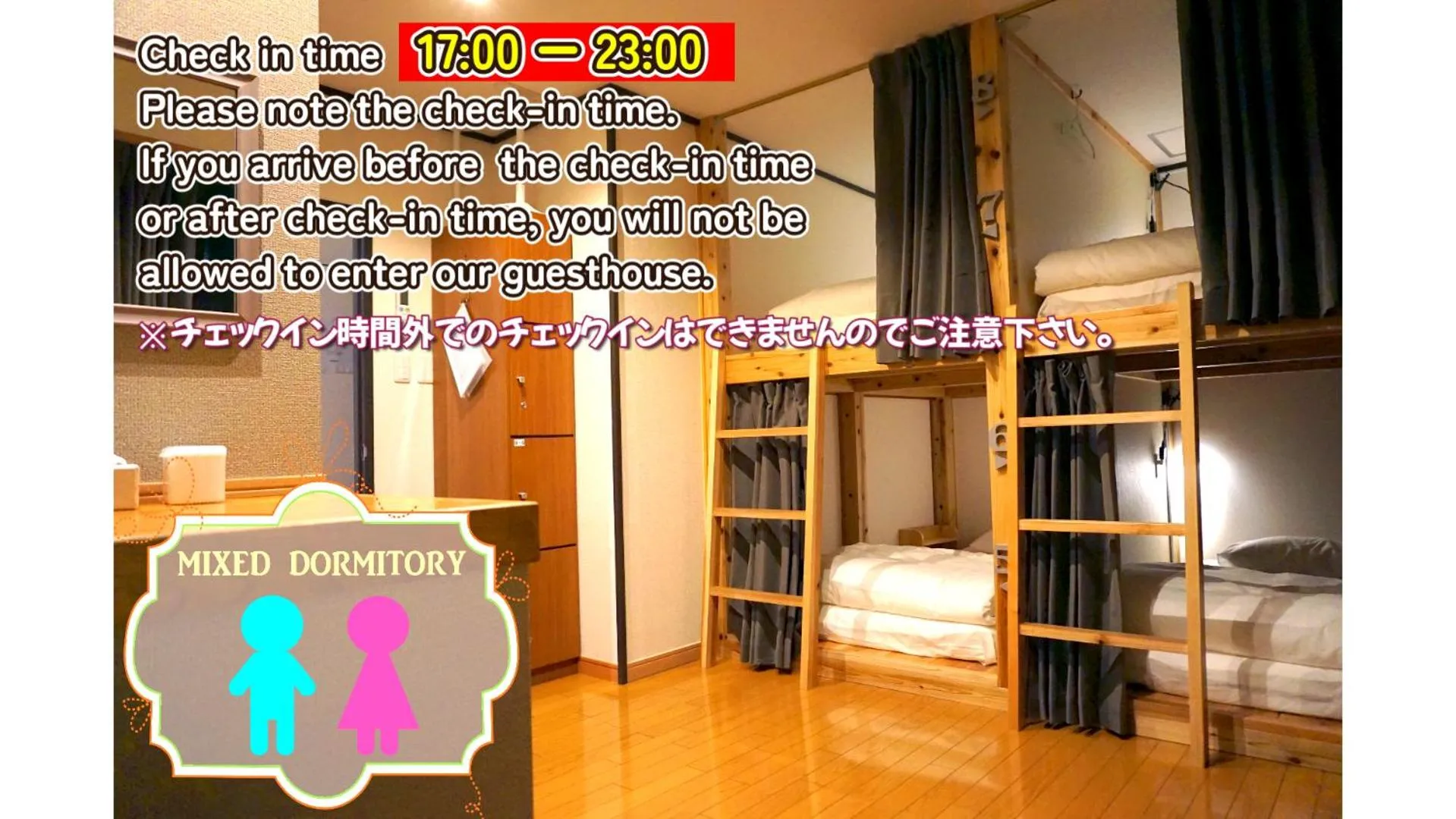 Bigtree Guesthouse