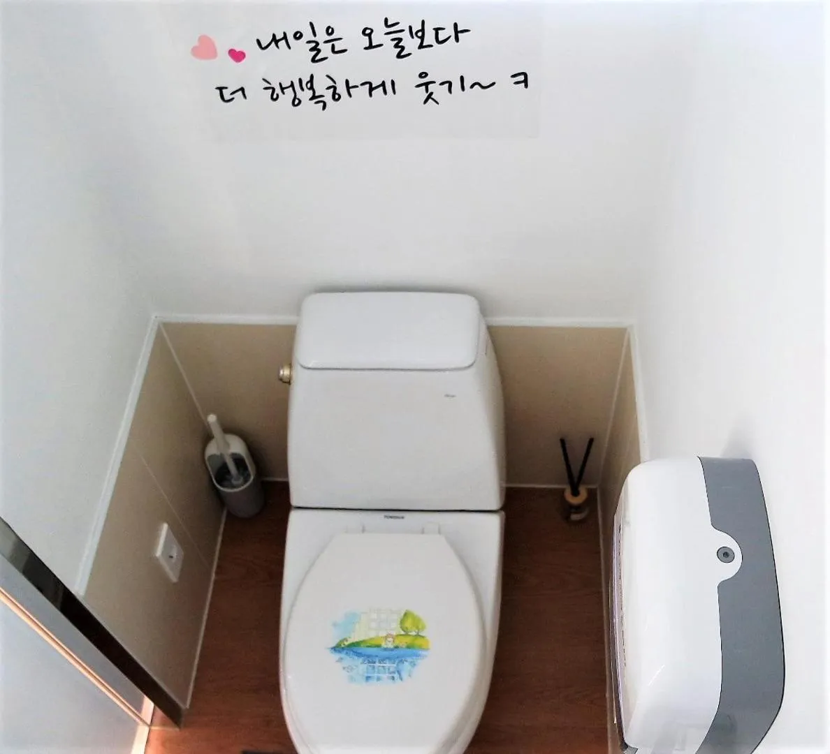 Toilet in Jeju Nolmung