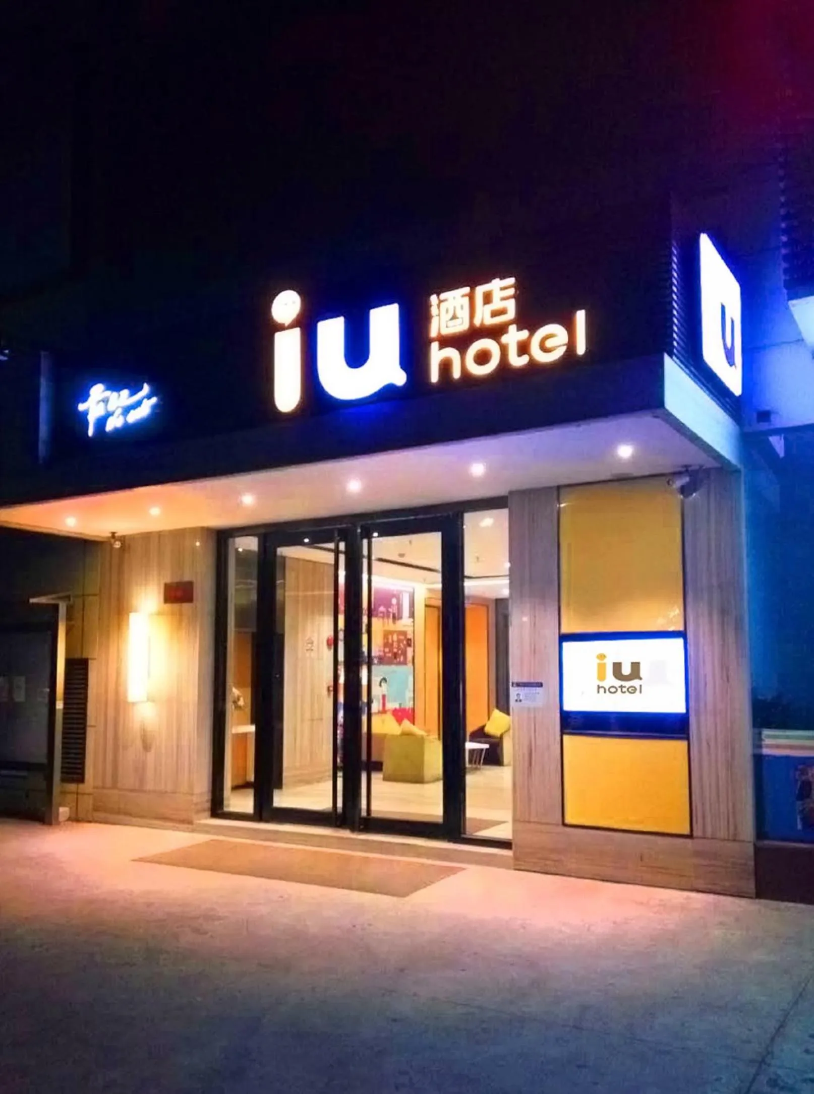 IU Hotel Kunming Xishan Wanda Railway Station