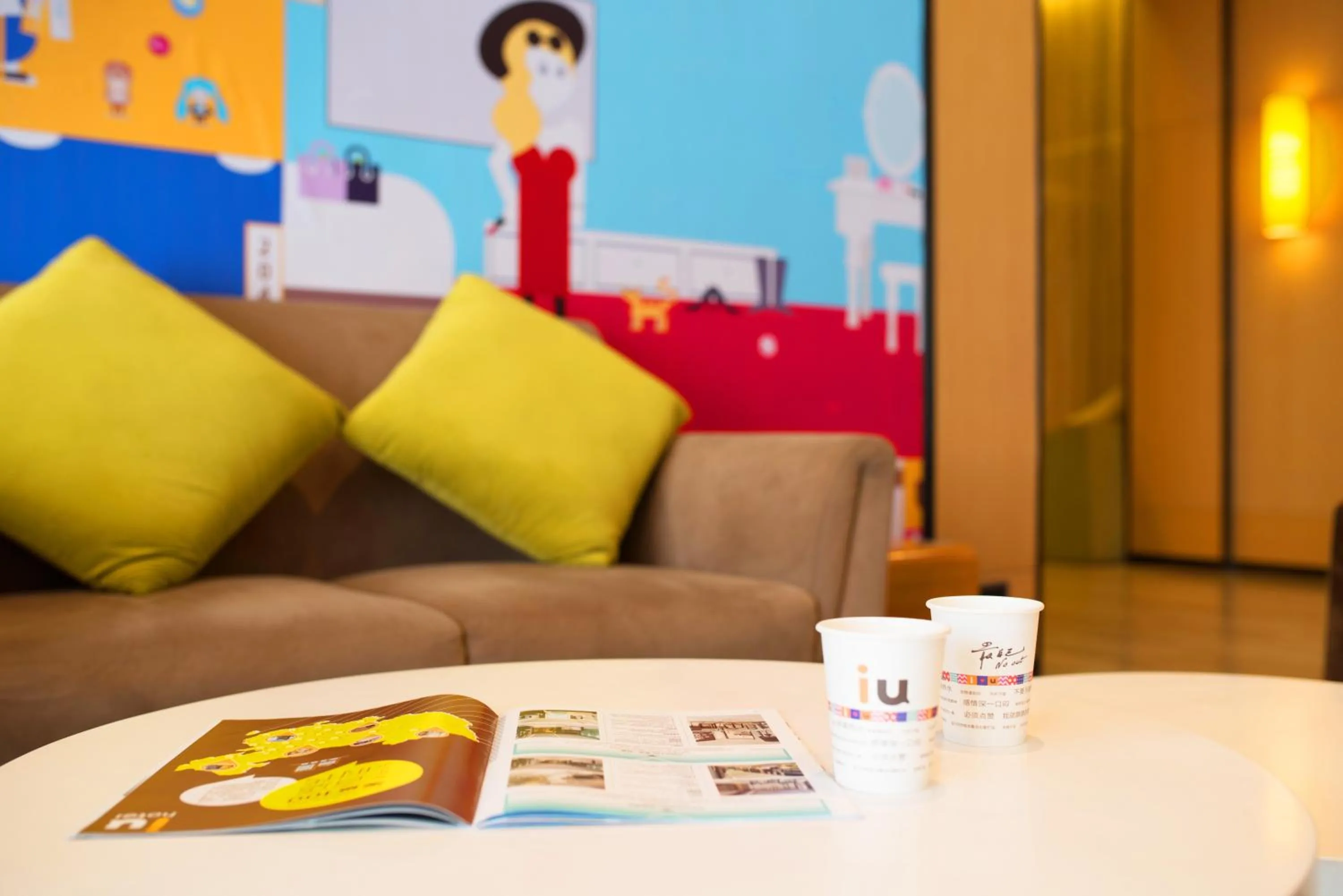 IU Hotel Shanwei Haifeng Bus Terminal