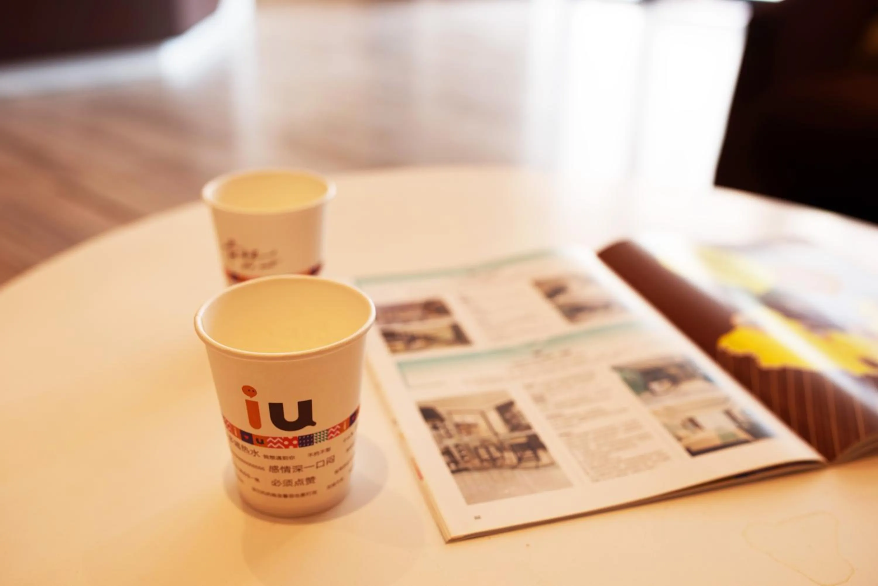 IU Hotel Chengdu Dujiangyan