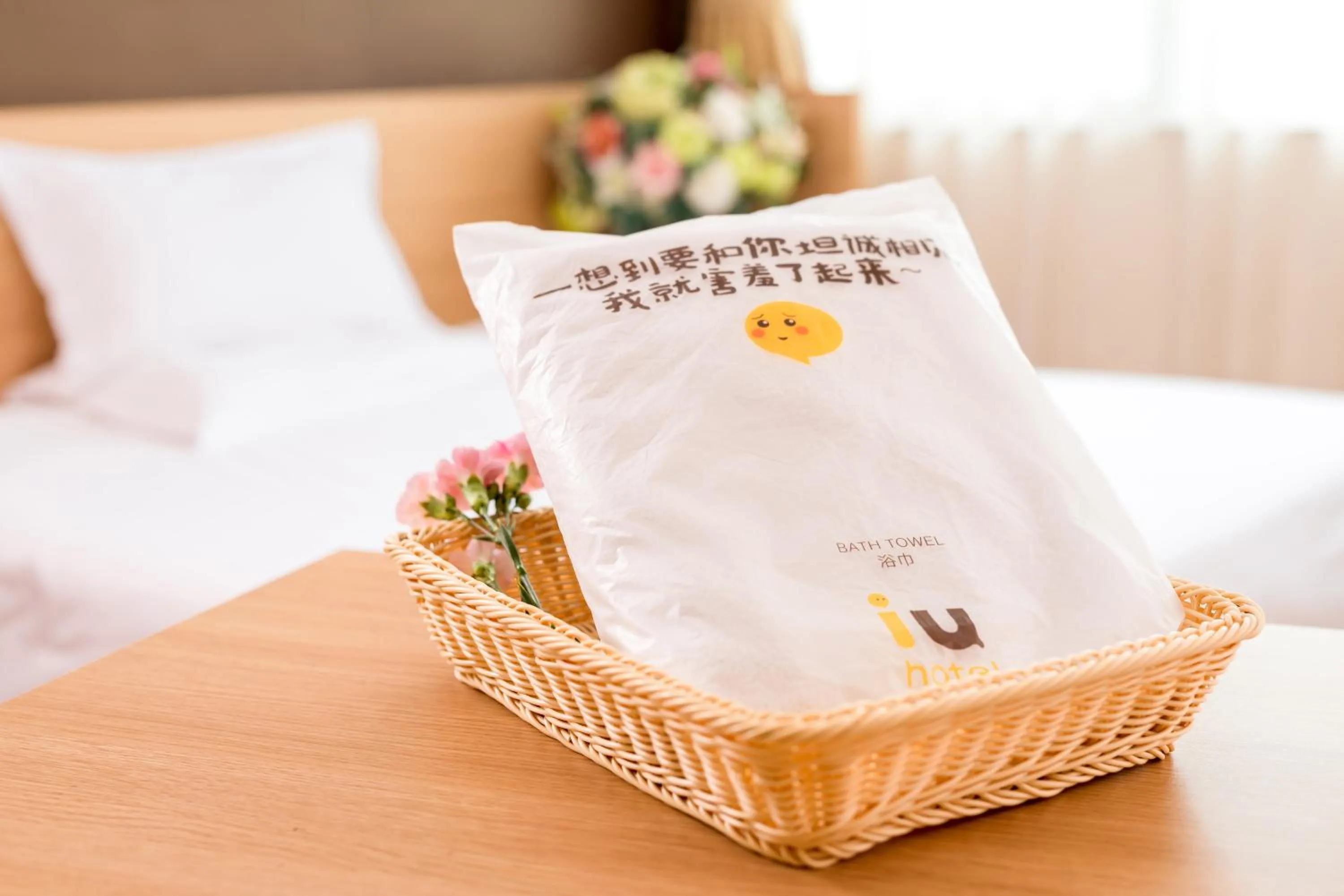 Bed in IU Hotel Anyang Railway Station Tiexi Road