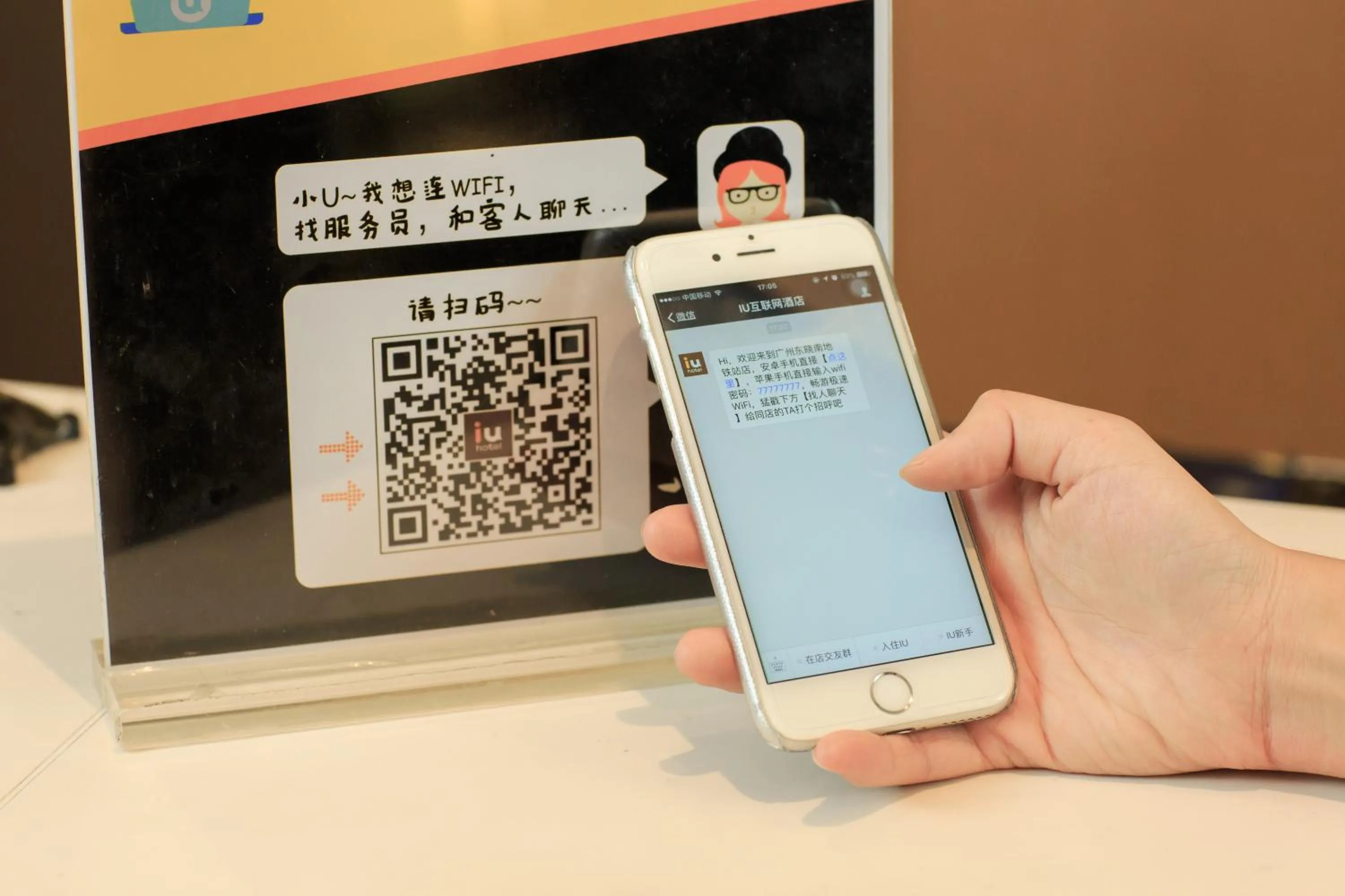 IU Hotel Chongqing Changshou Fengcheng