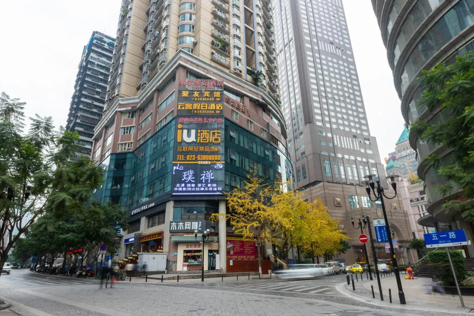Property building in IU Hotel Chongqing Jiefangbei