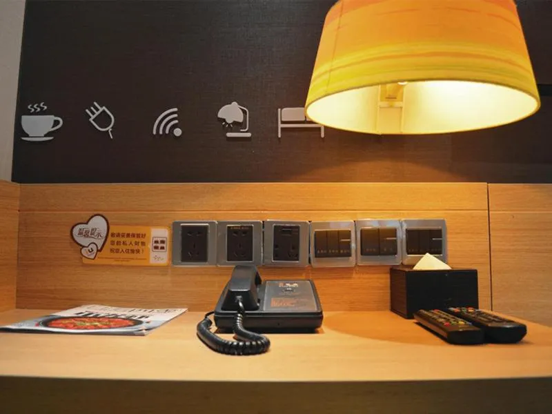 IU Hotel Chongqing Jiefangbei