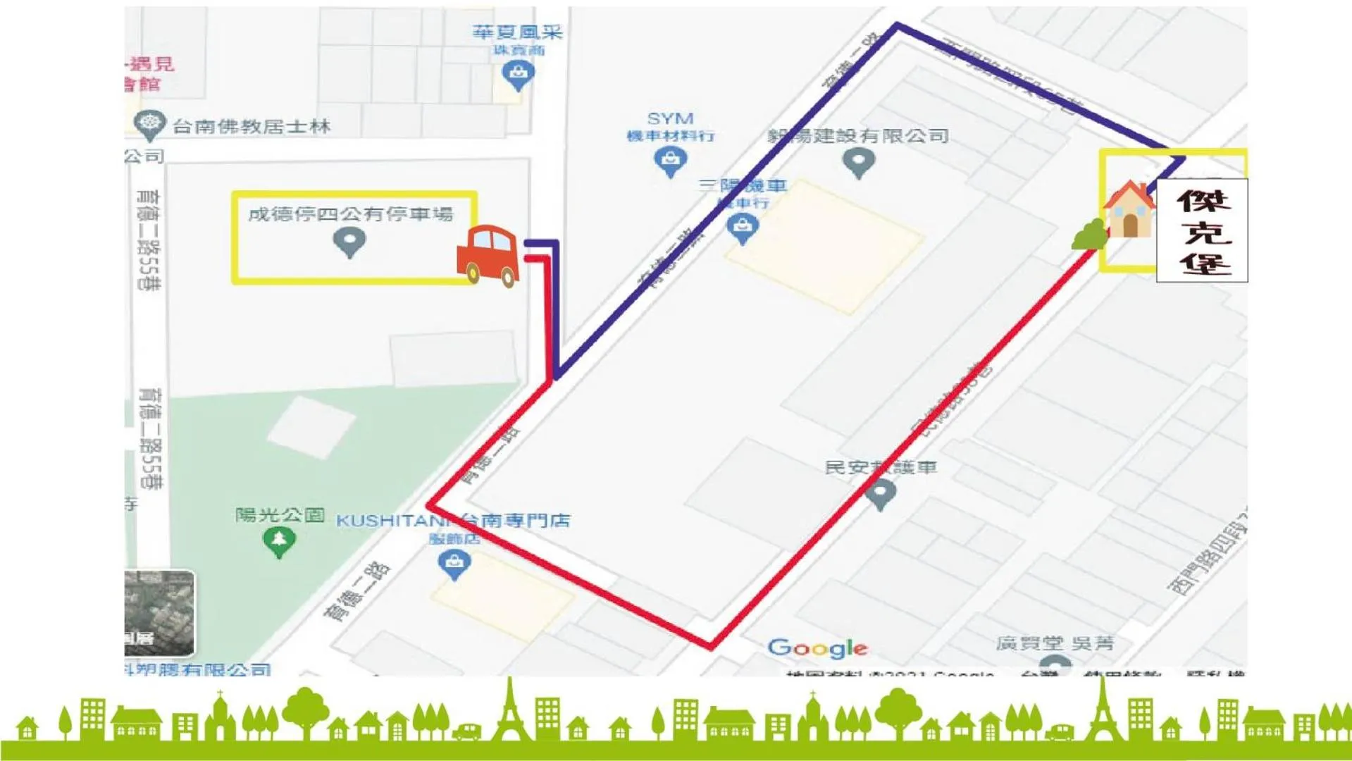 Parking in Jack Castle