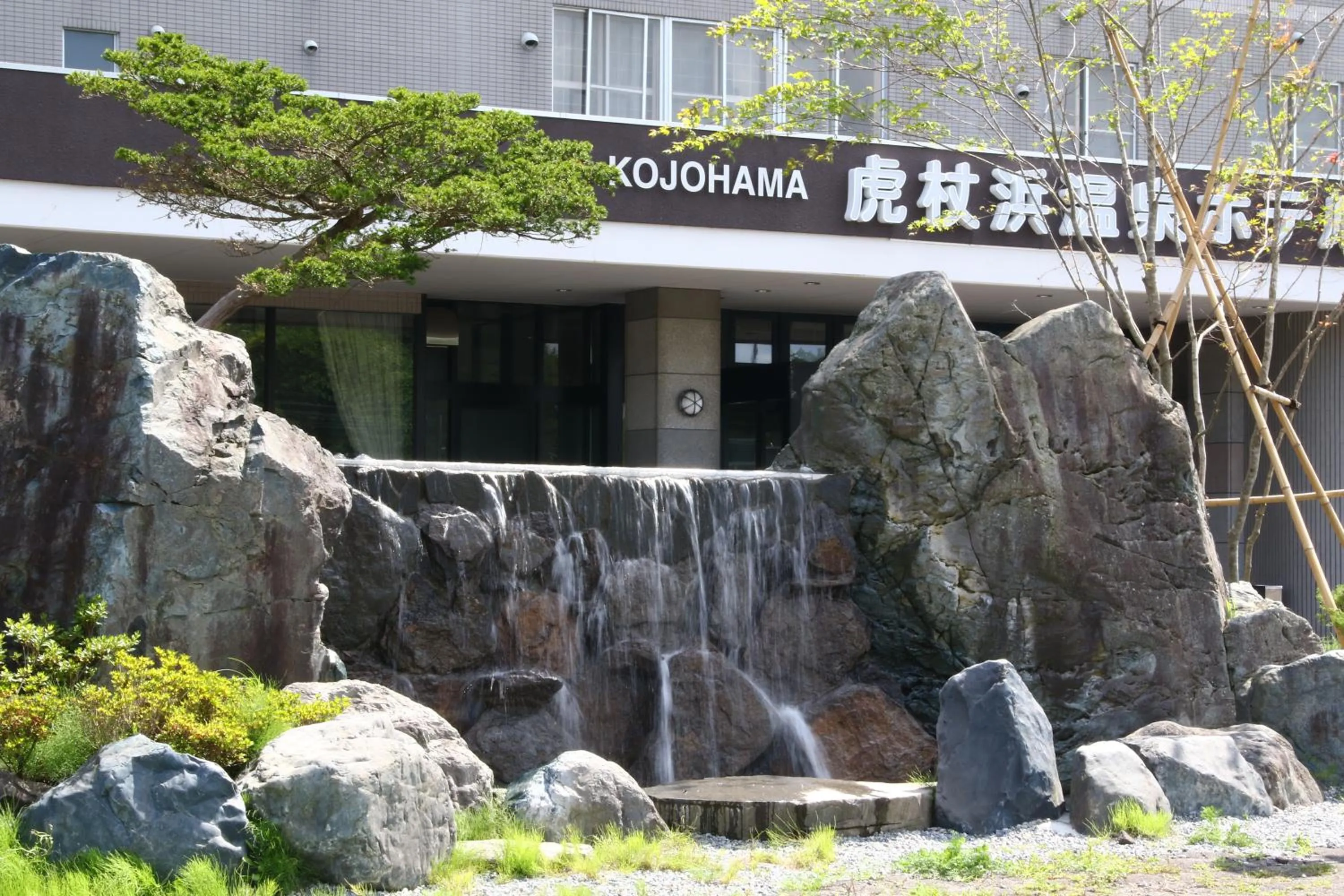 Facade/entrance in Kojohama Onsen Hotel