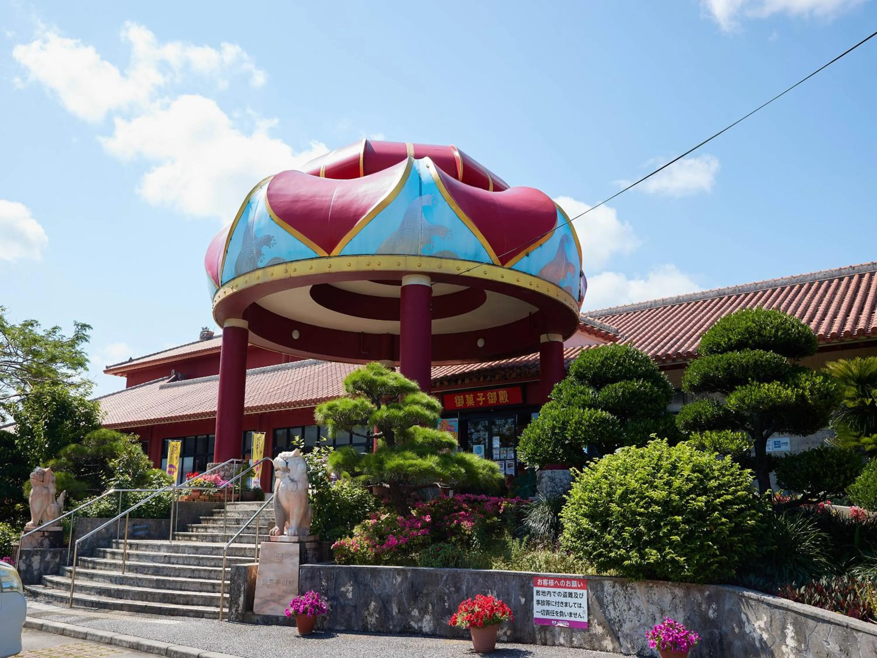 Nearby landmark in Hotel Murasakimura