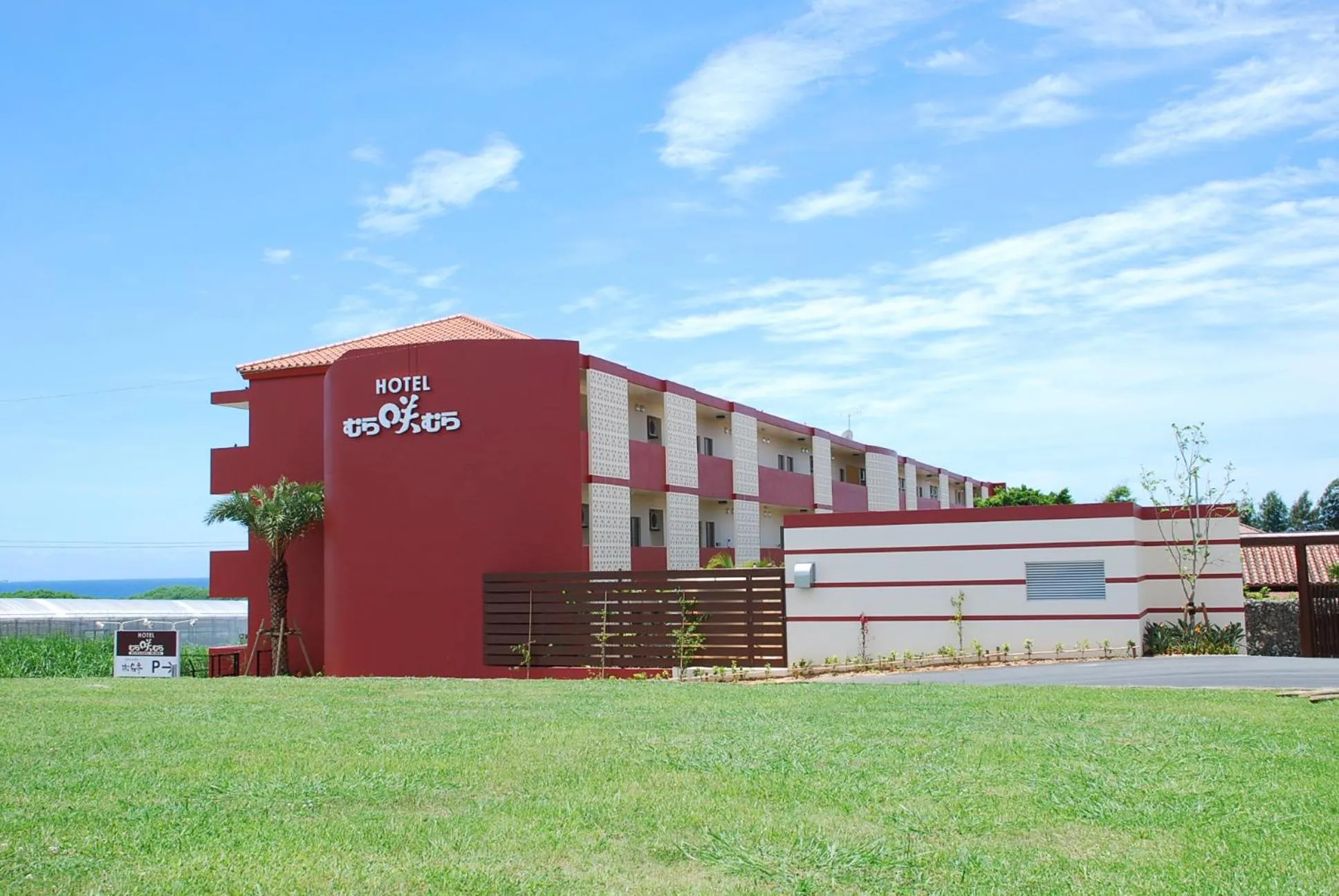 Property building in Hotel Murasakimura