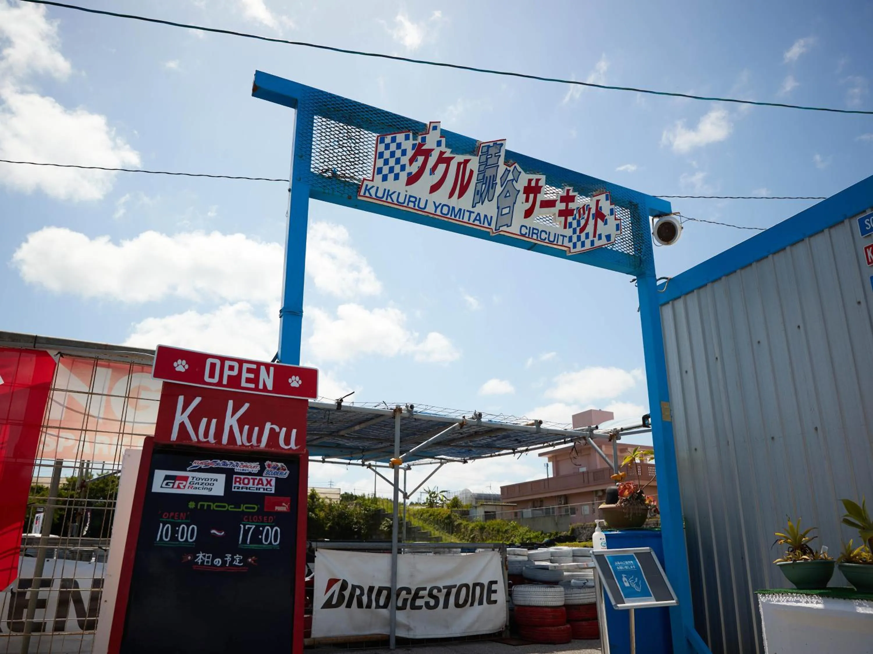 Nearby landmark in Hotel Murasakimura