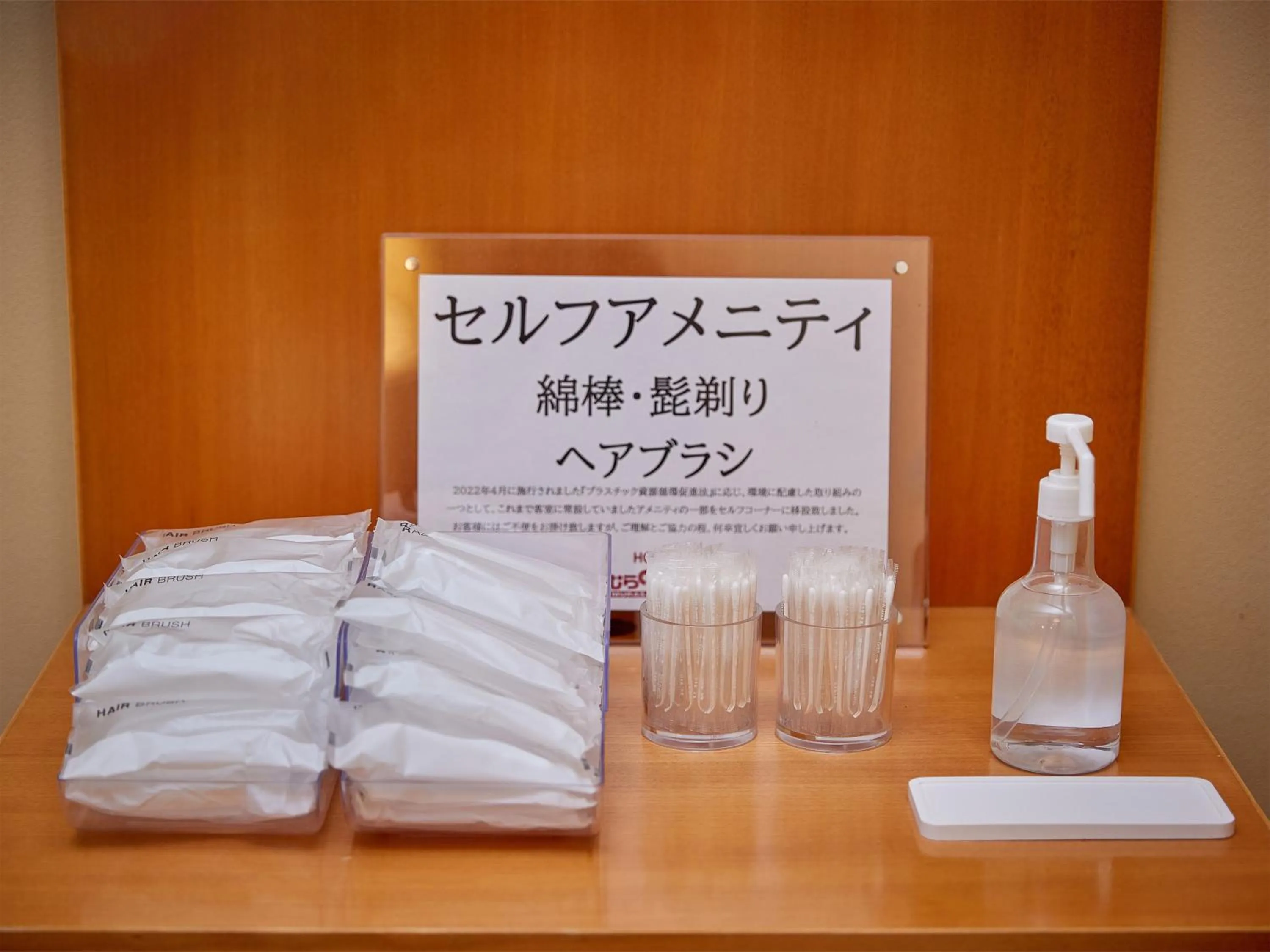 Lobby or reception in Hotel Murasakimura