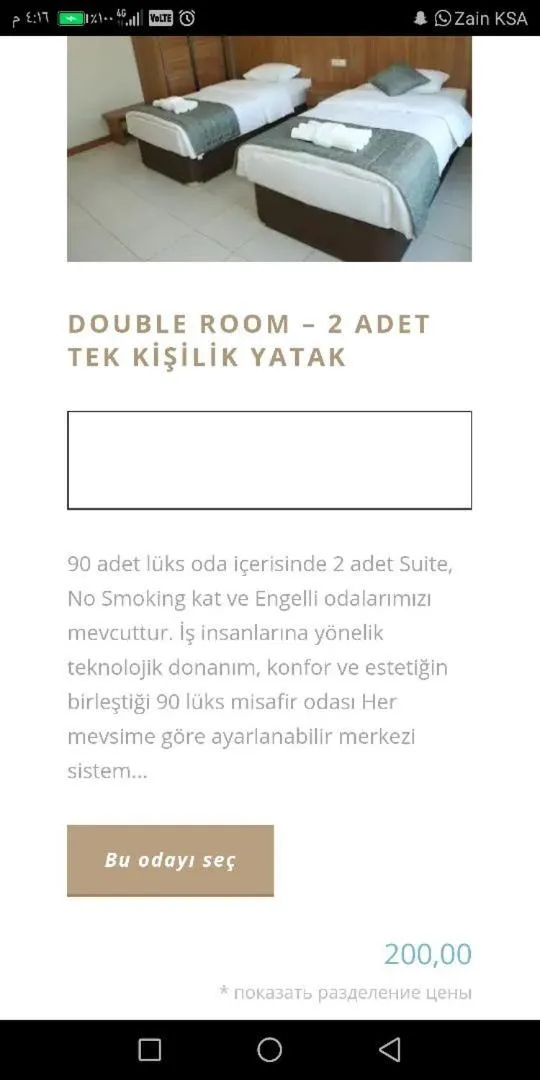 Breakfast in Fatsa Safi̇r Otel