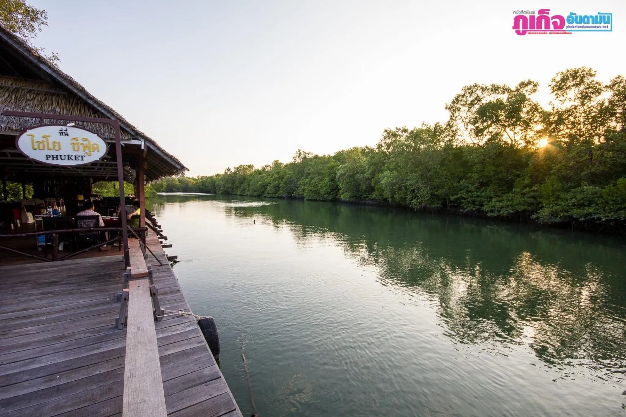 Restaurant/places to eat in Chaiyo Resort