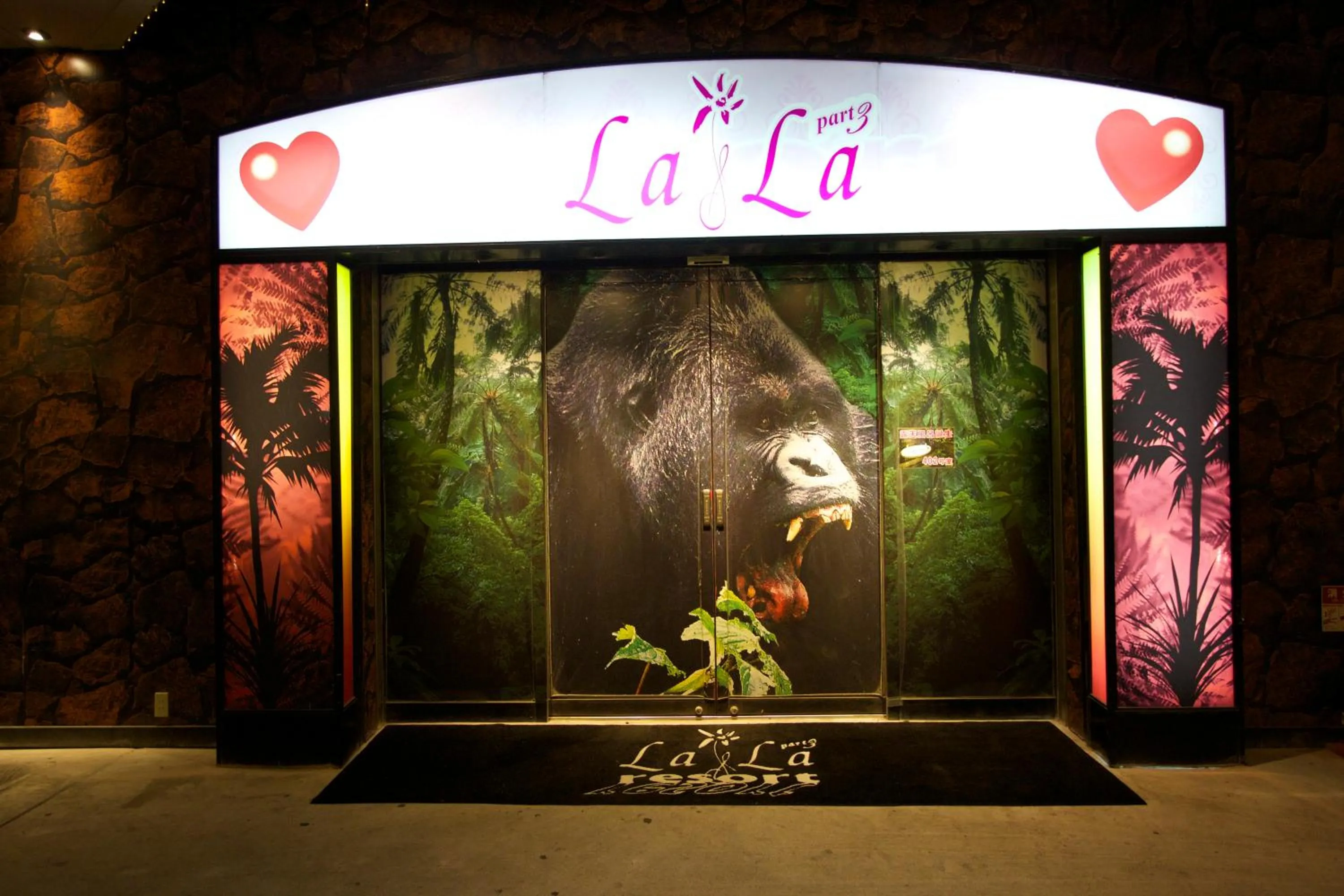 Property building in LaLa Resort (Adult Only)