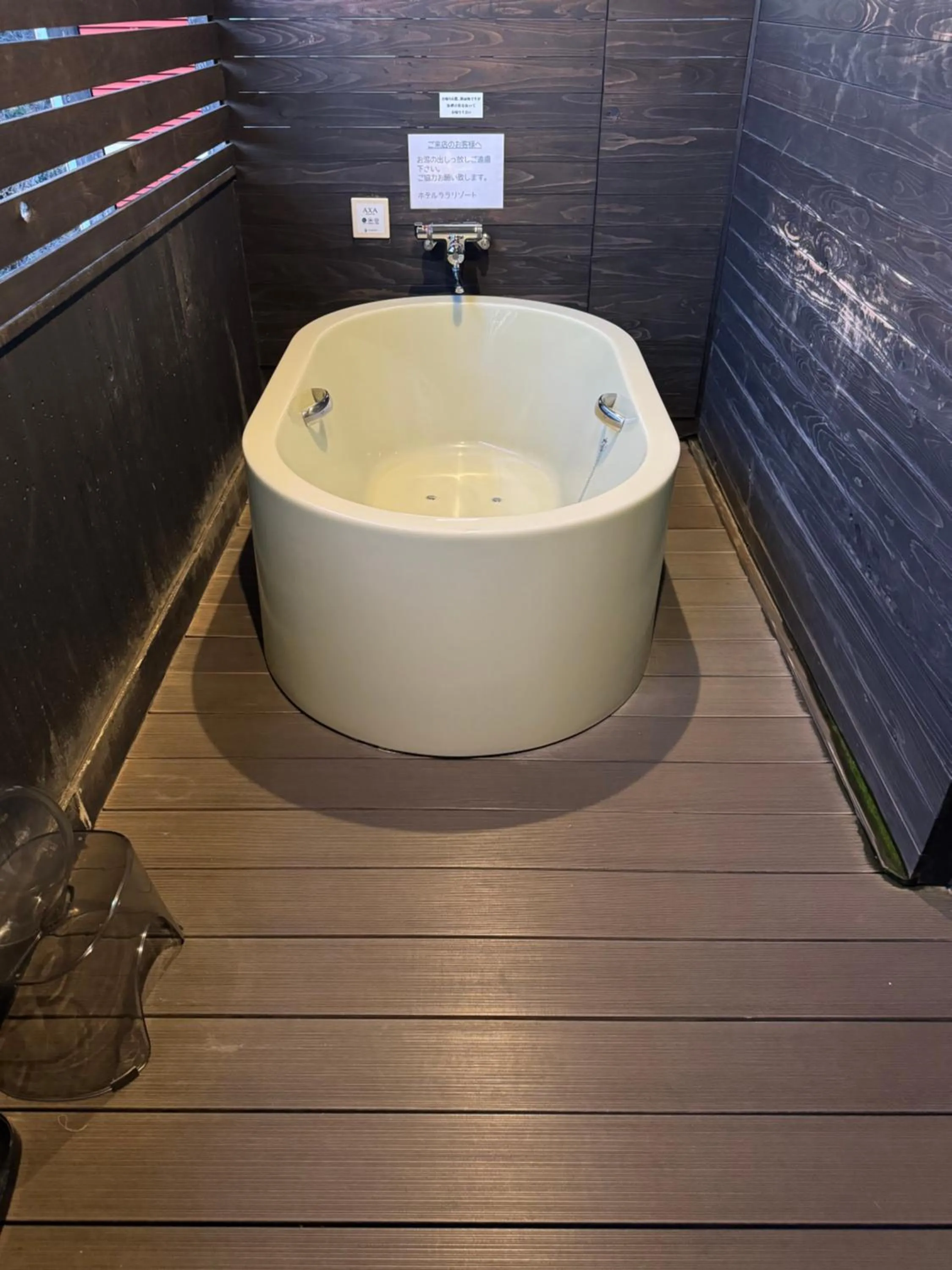 Open Air Bath in LaLa Resort (Adult Only)