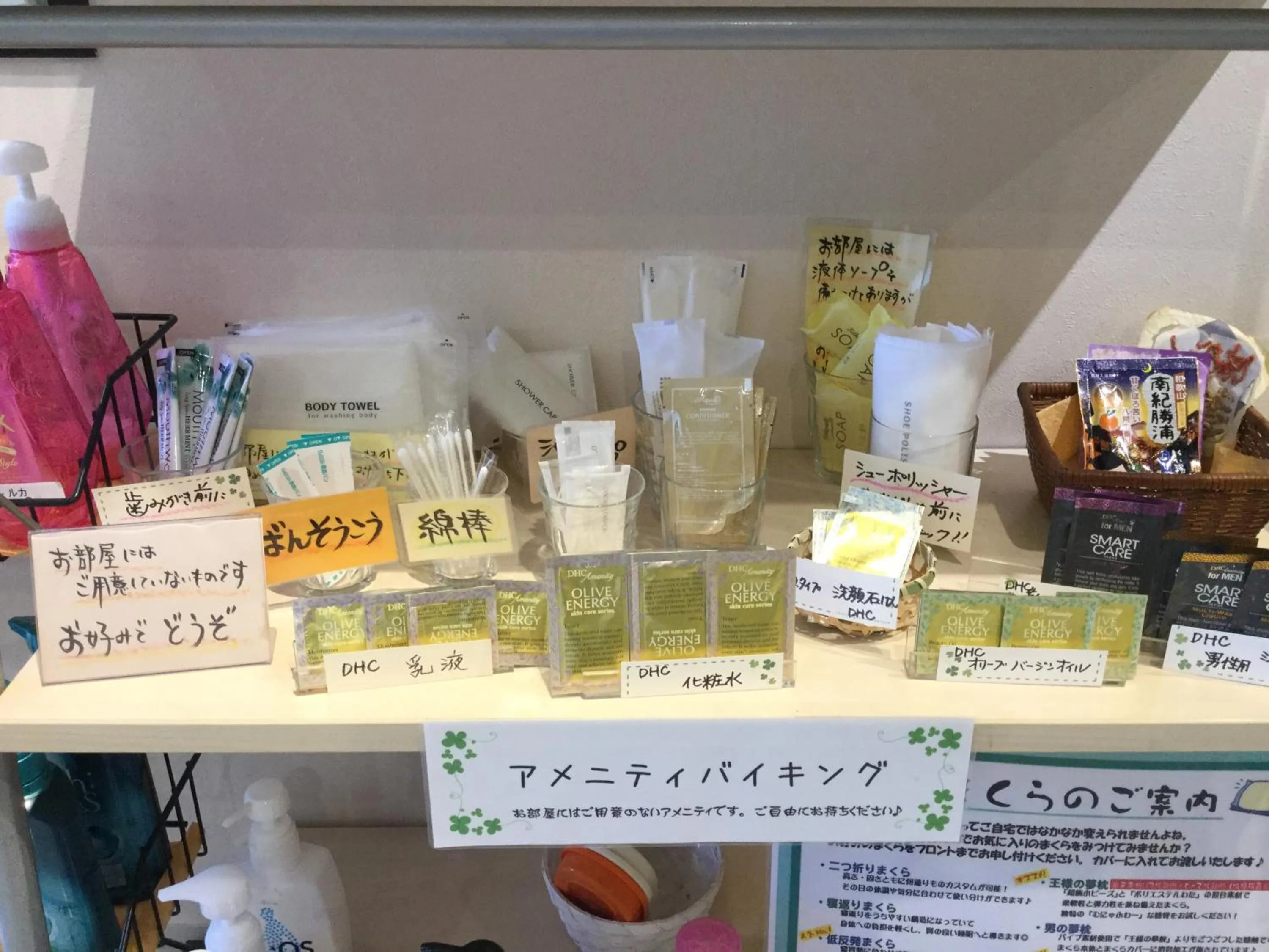 Maebashi Business Hotel Luka