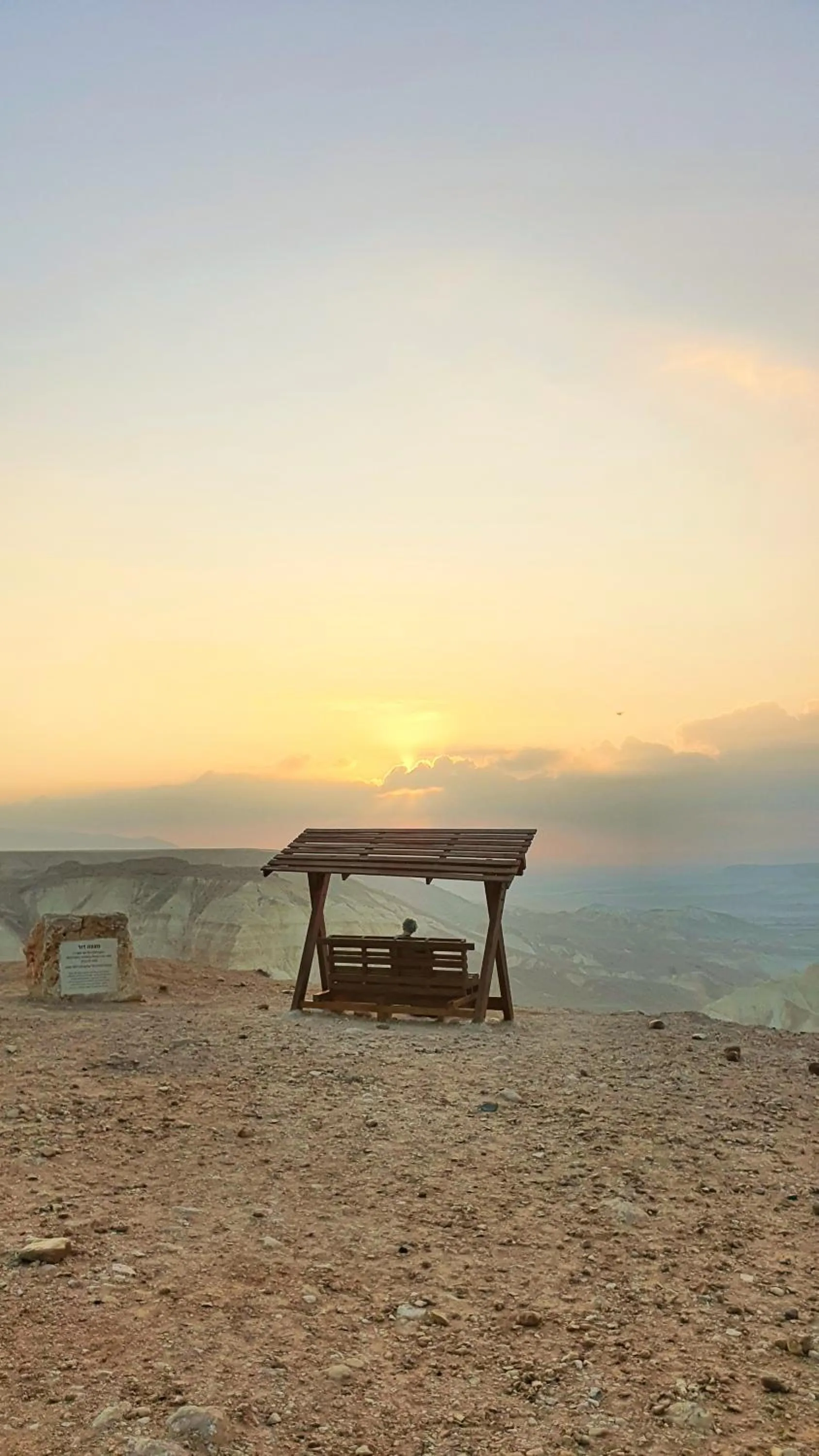 Natural landscape in Shoshanat Hamidbar