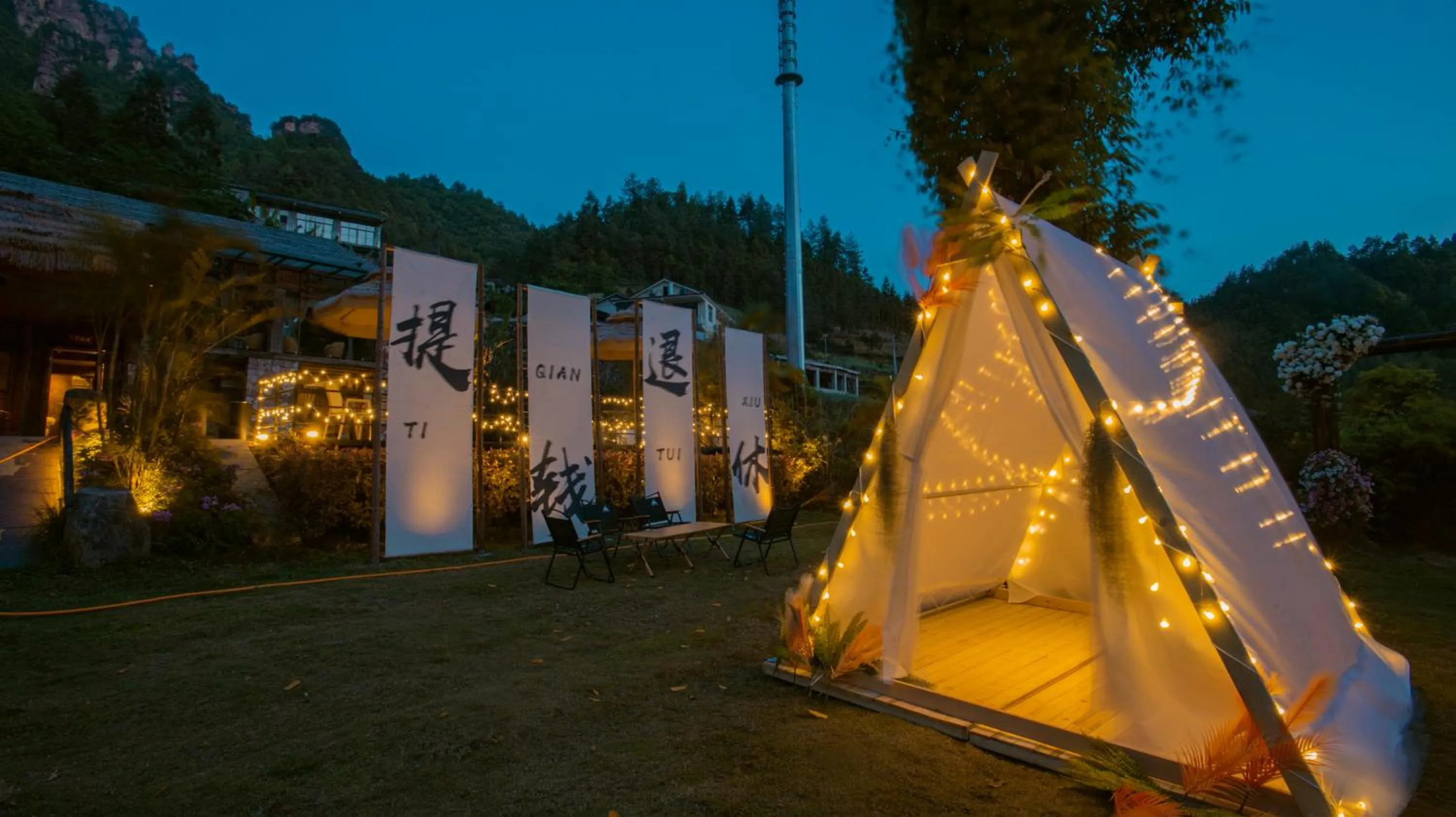 Night, Property Building in Homeward Mountain Resort