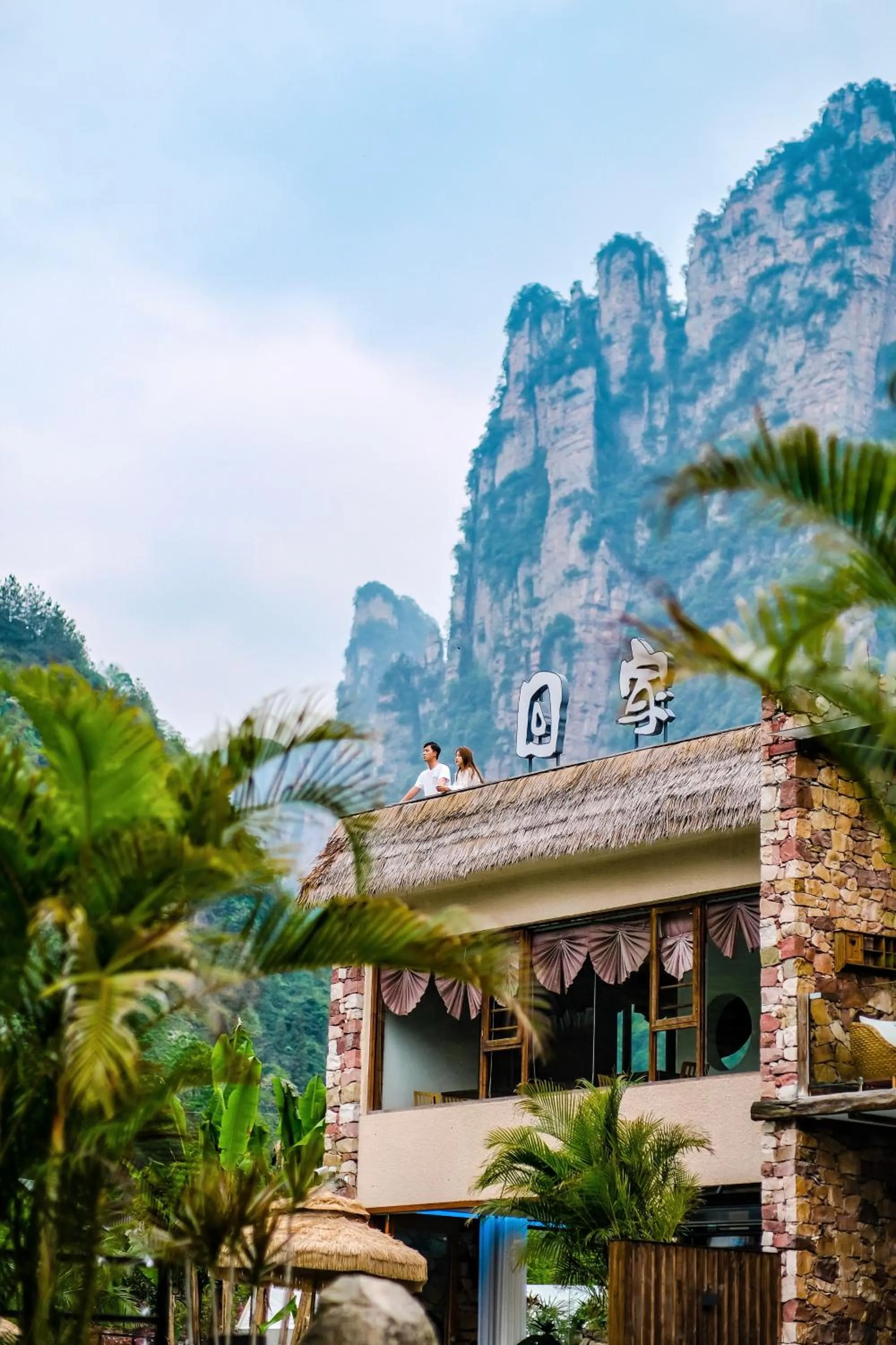 Property Building in Homeward Mountain Resort