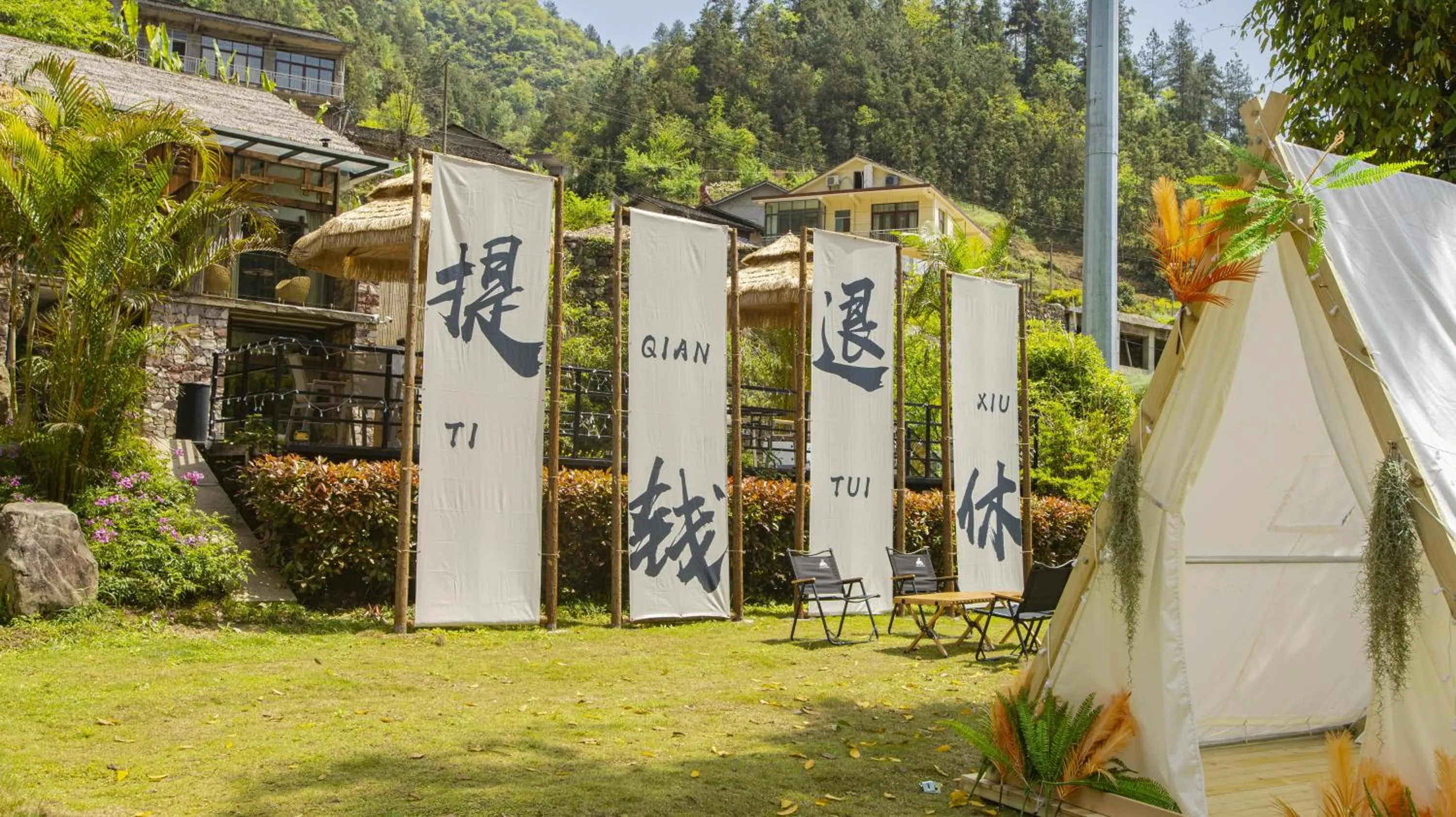 Garden view, Property Building in Homeward Mountain Resort