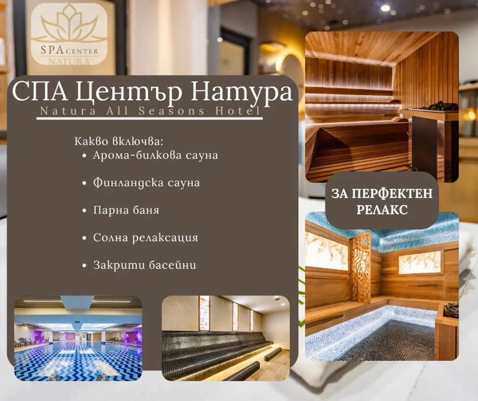 Spa and wellness centre/facilities, Bed in Burgas Beach Resort Apartments